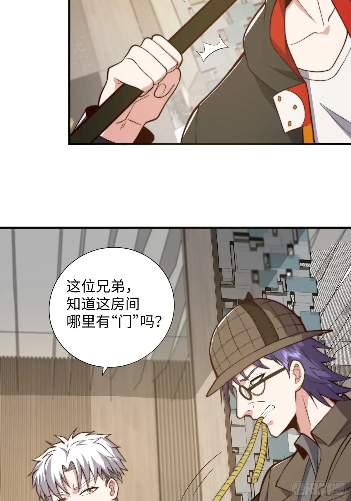 《我真的好怕啊！》063 血人 第37页