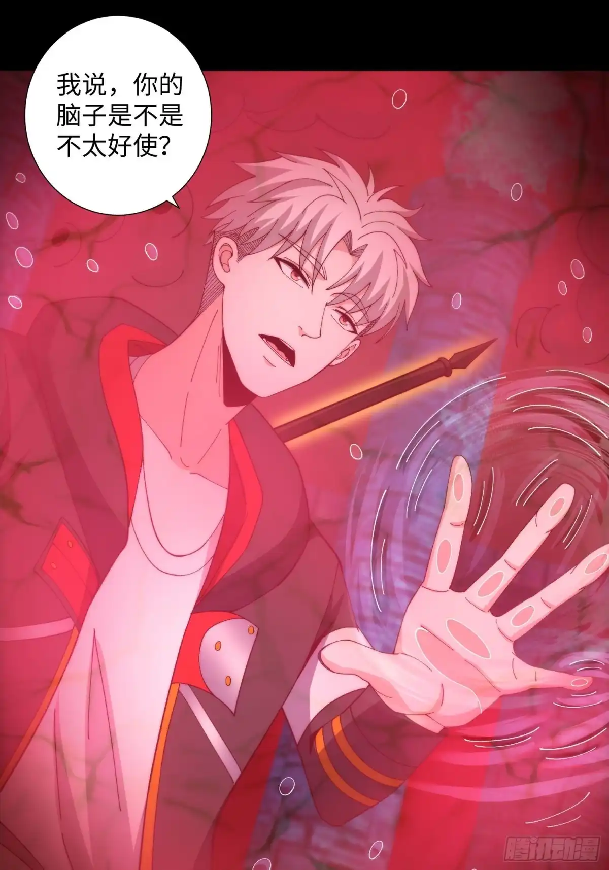 《我真的好怕啊！》065 终幕之战 第28页