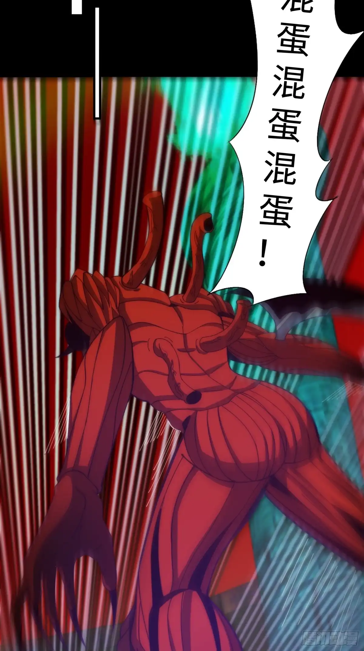 《我真的好怕啊！》065 终幕之战 第12页