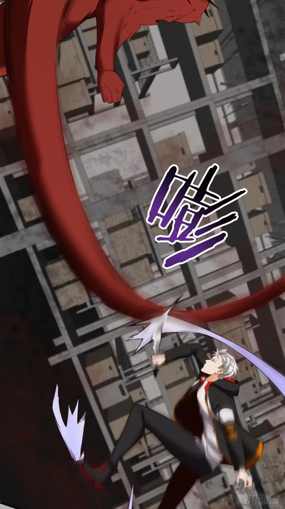 《我真的好怕啊！》007 「组织」的怪人 第34页