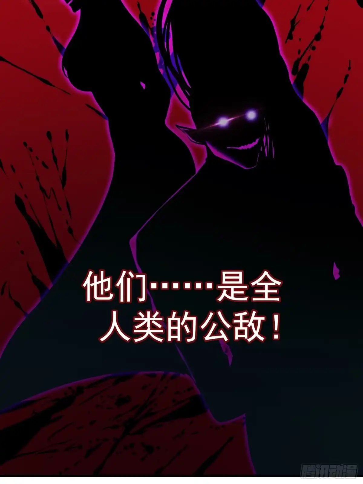 《我真的好怕啊！》008 隐藏异能！ 第35页