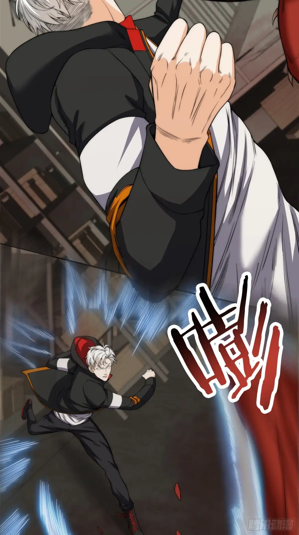 《我真的好怕啊！》008 隐藏异能！ 第11页