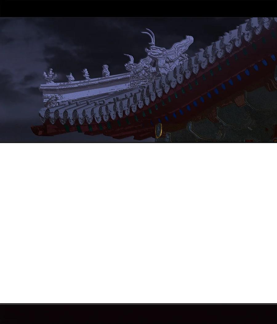 春江花月 - 274 开始围剿 - 第3张图