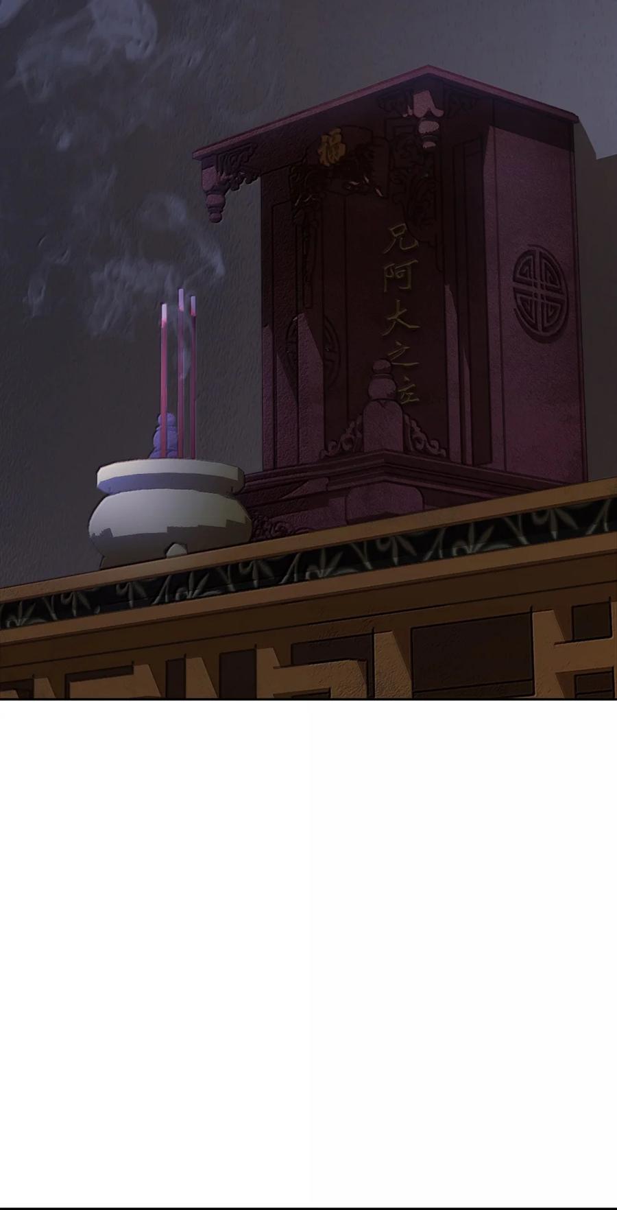 春江花月 - 274 开始围剿 - 第8张图