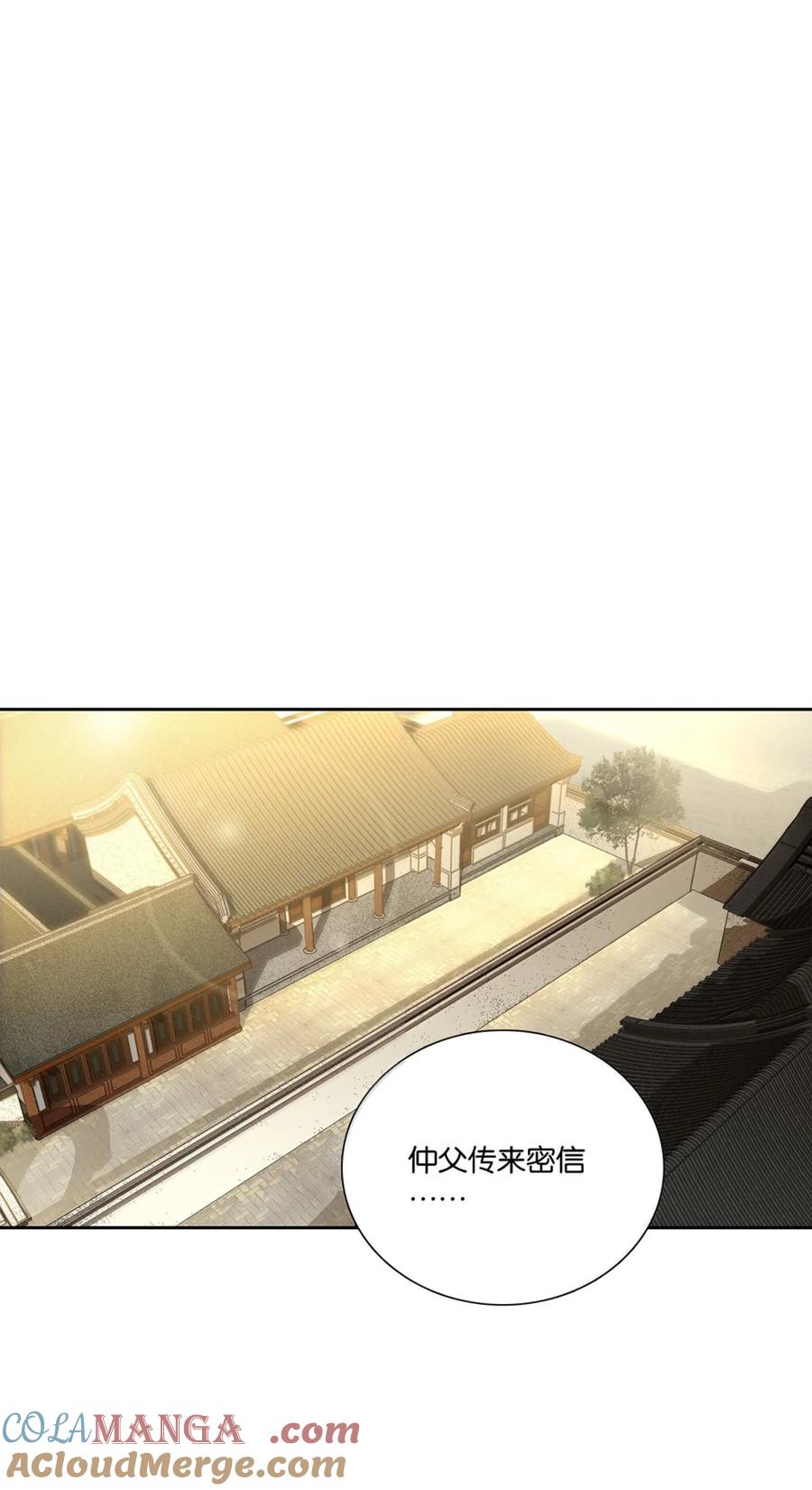 春江花月 - 274 开始围剿 - 第13张图