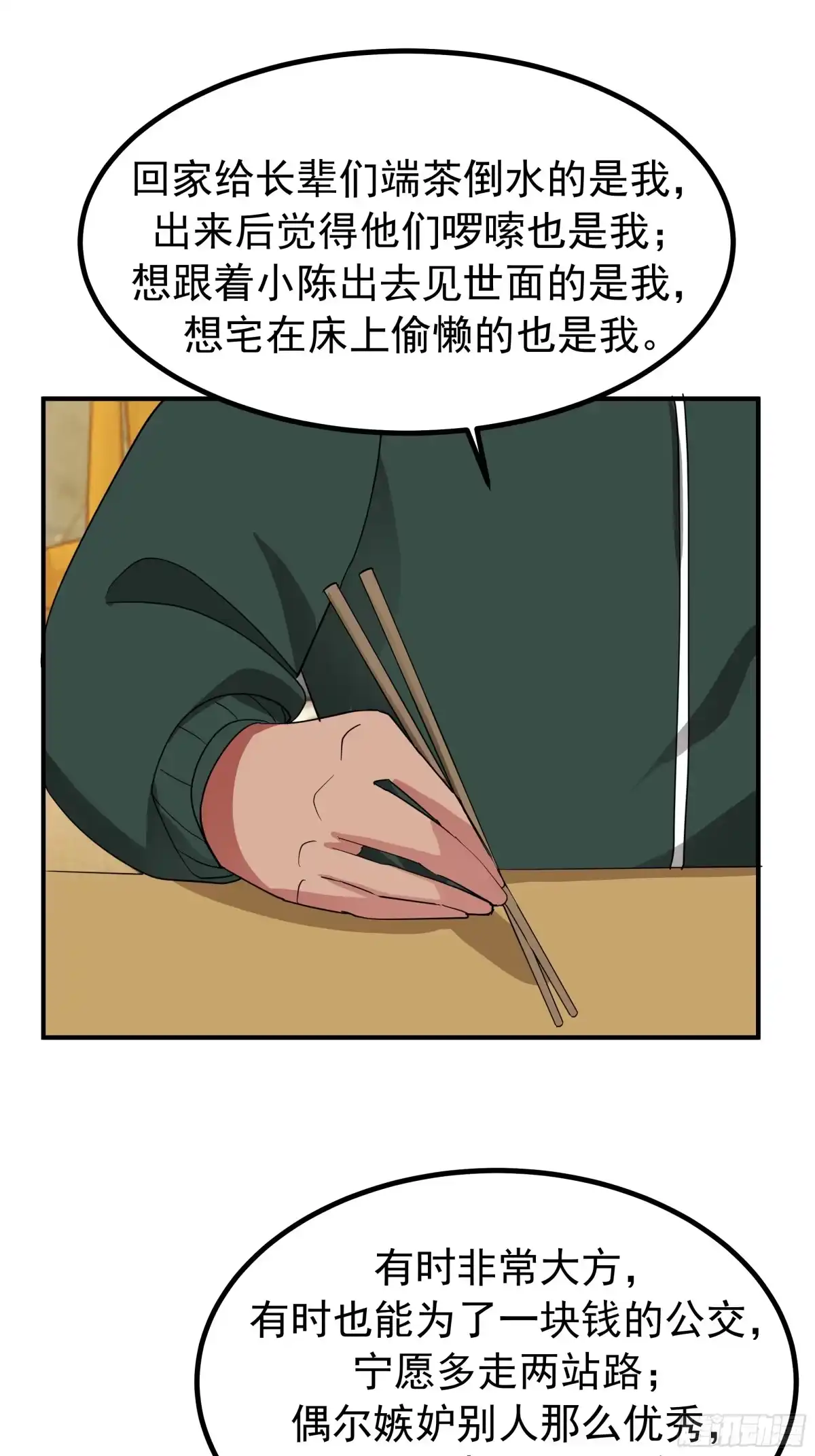 38.jpg