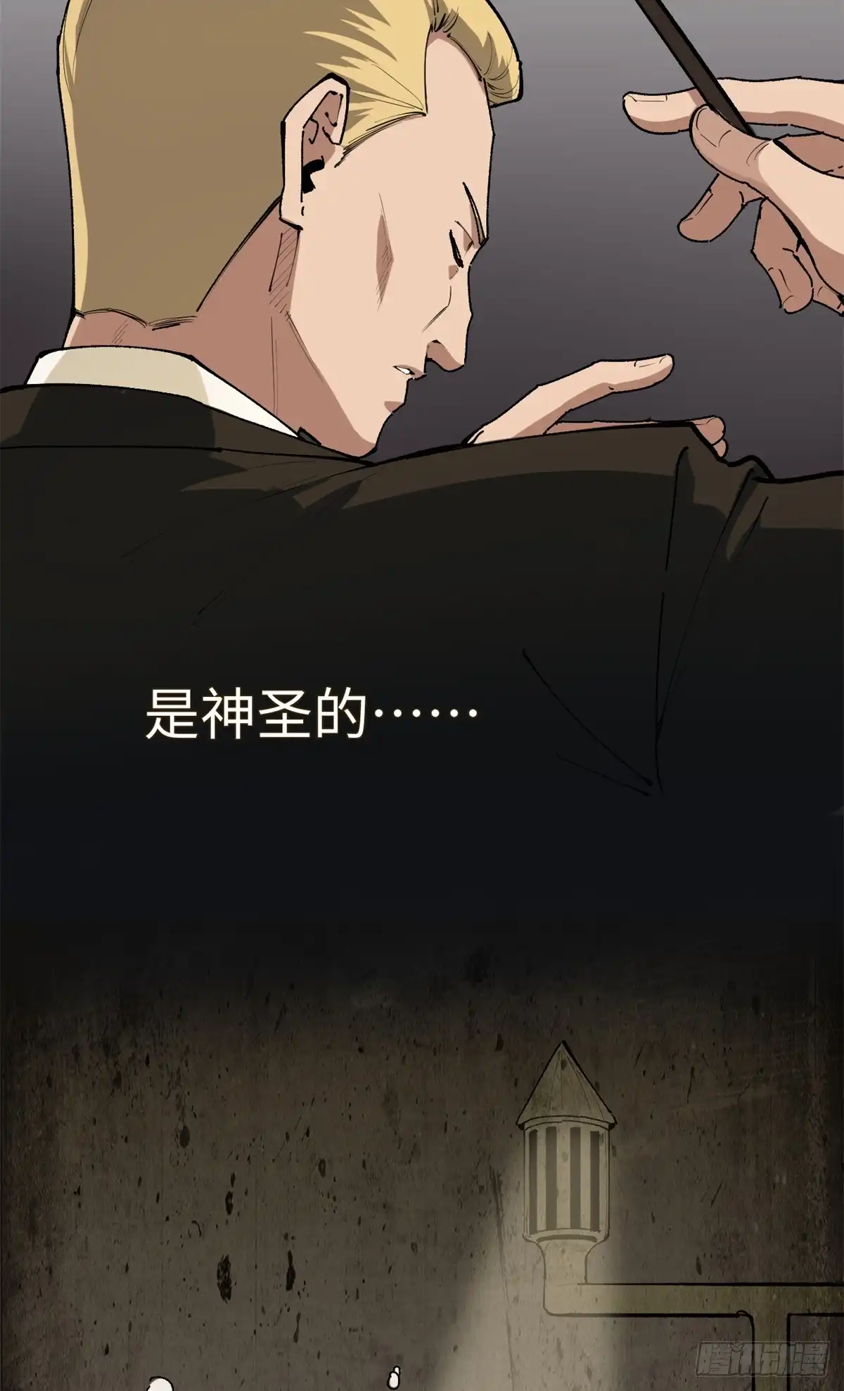 《我只会拍烂片啊》26 又遇见契科儿 第32页