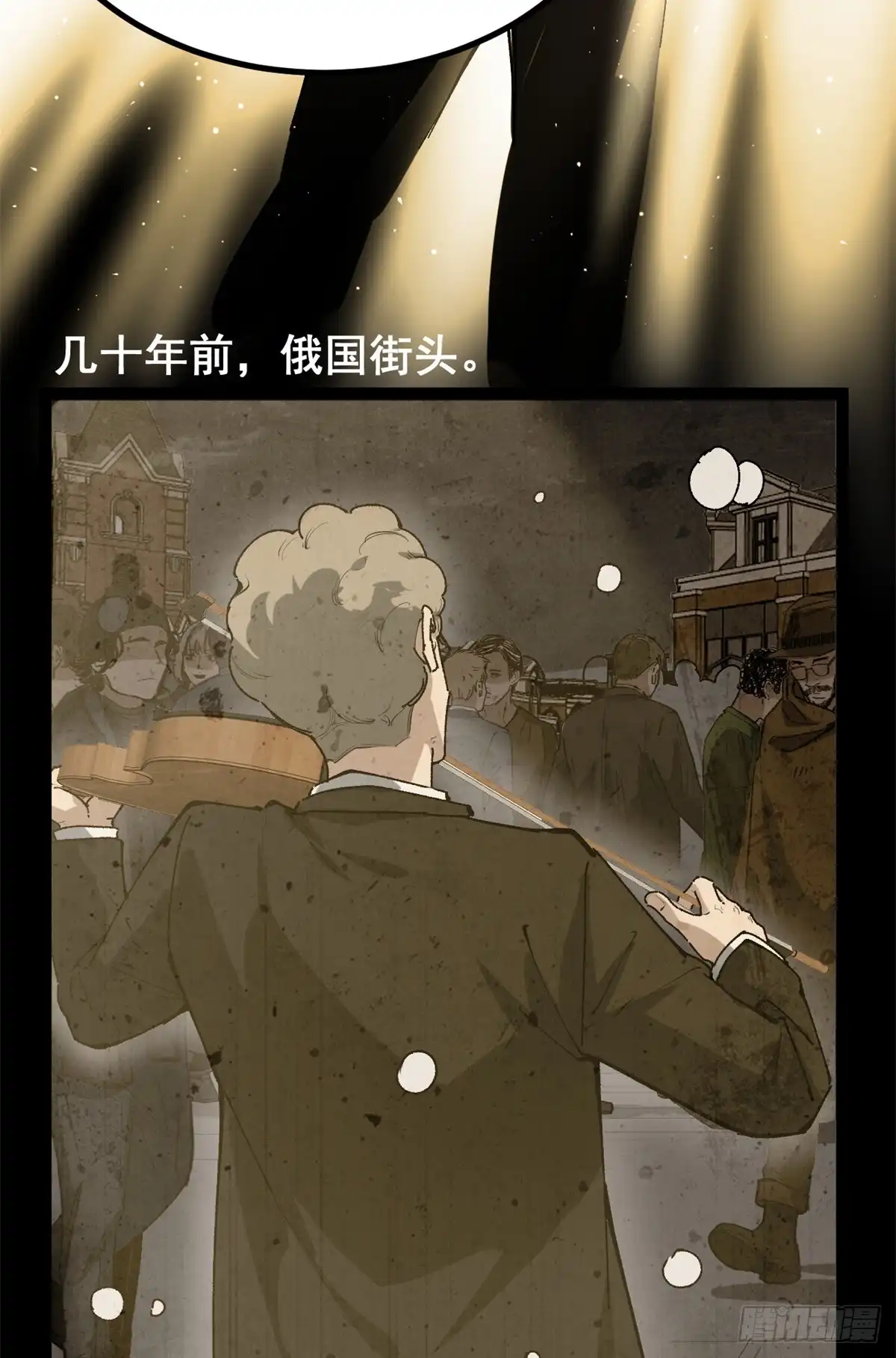《我只会拍烂片啊》27 版权费一元 第7页