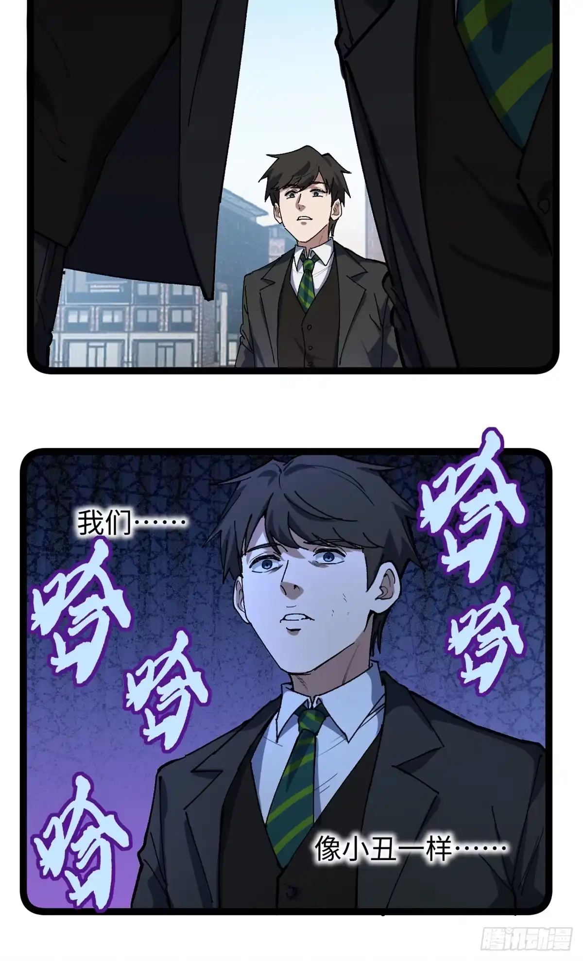 《我只会拍烂片啊》29 神来之笔 第36页
