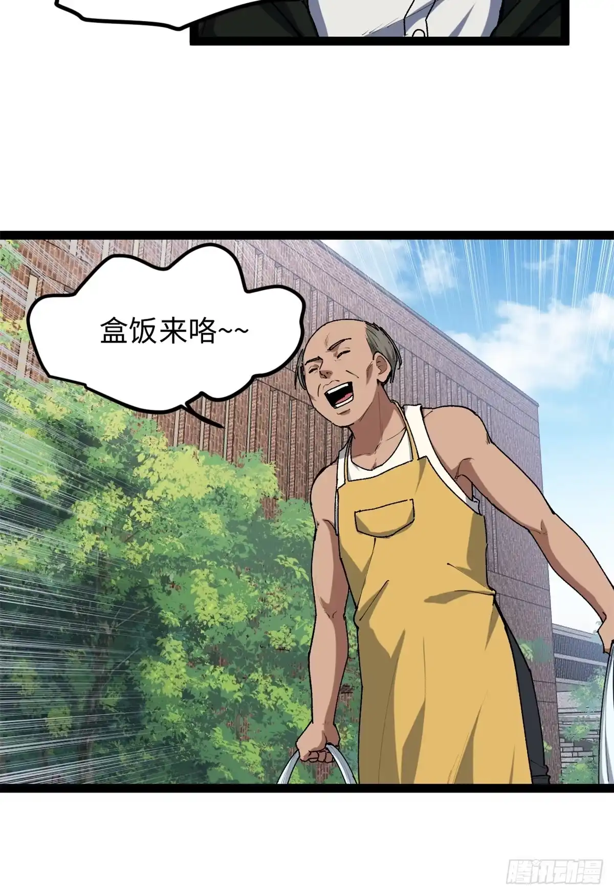 《我只会拍烂片啊》29 神来之笔 第6页