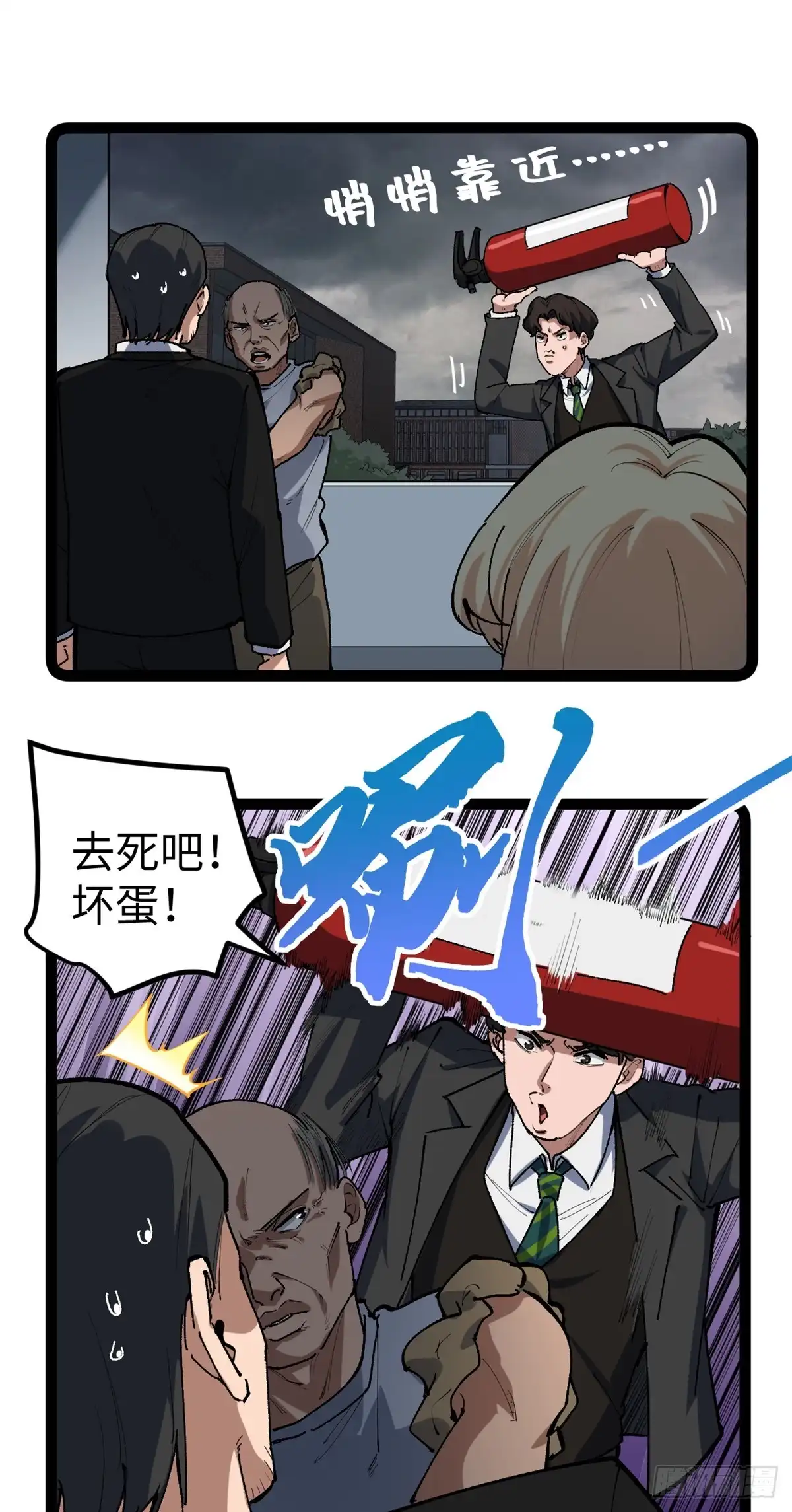 《我只会拍烂片啊》30 又一次颠覆青春片的定义 第21页