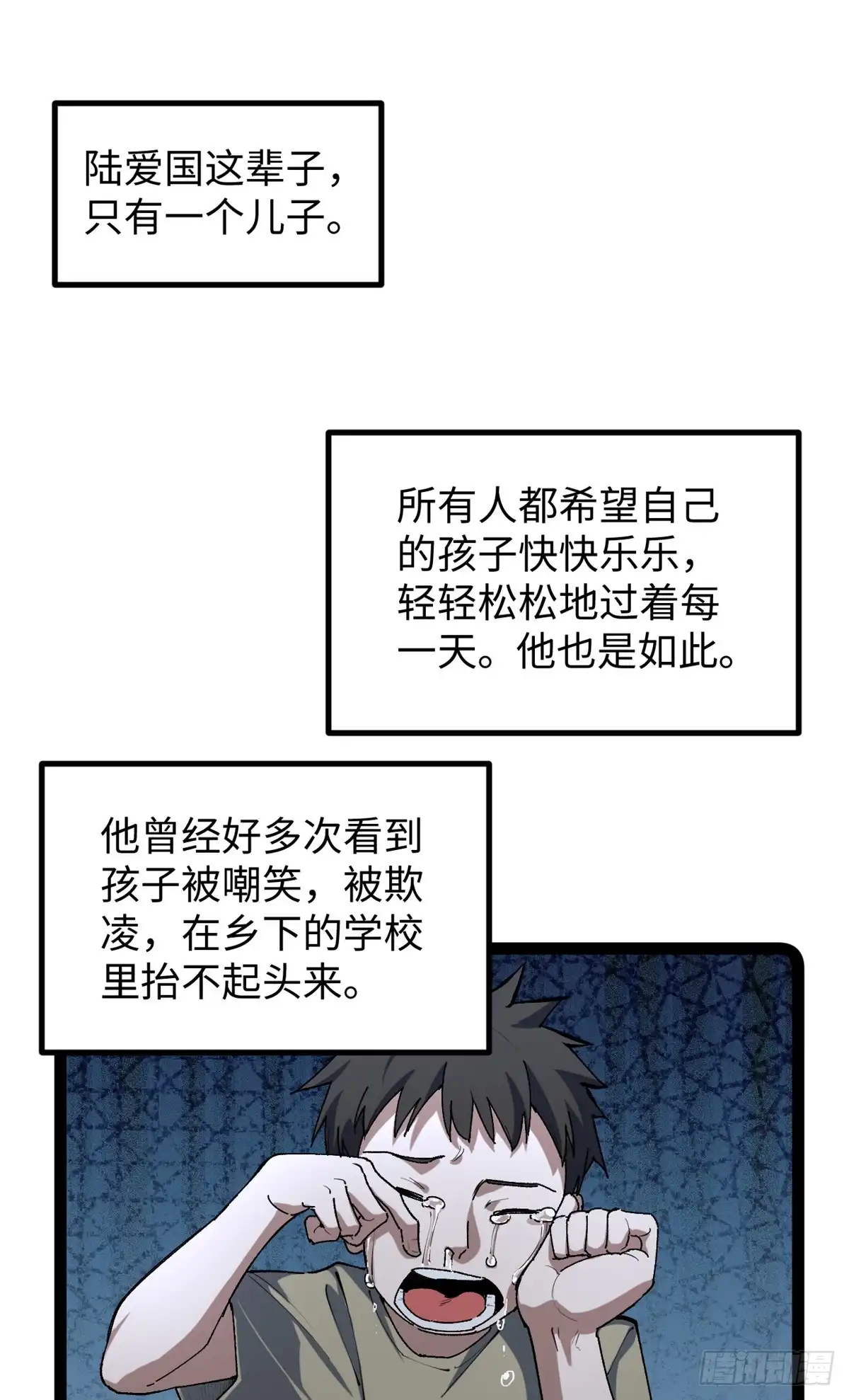《我只会拍烂片啊》30 又一次颠覆青春片的定义 第9页