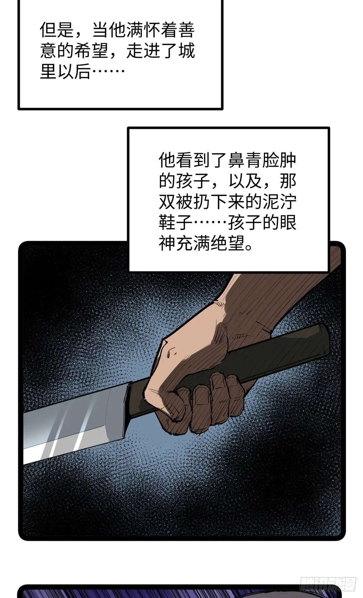《我只会拍烂片啊》30 又一次颠覆青春片的定义 第14页