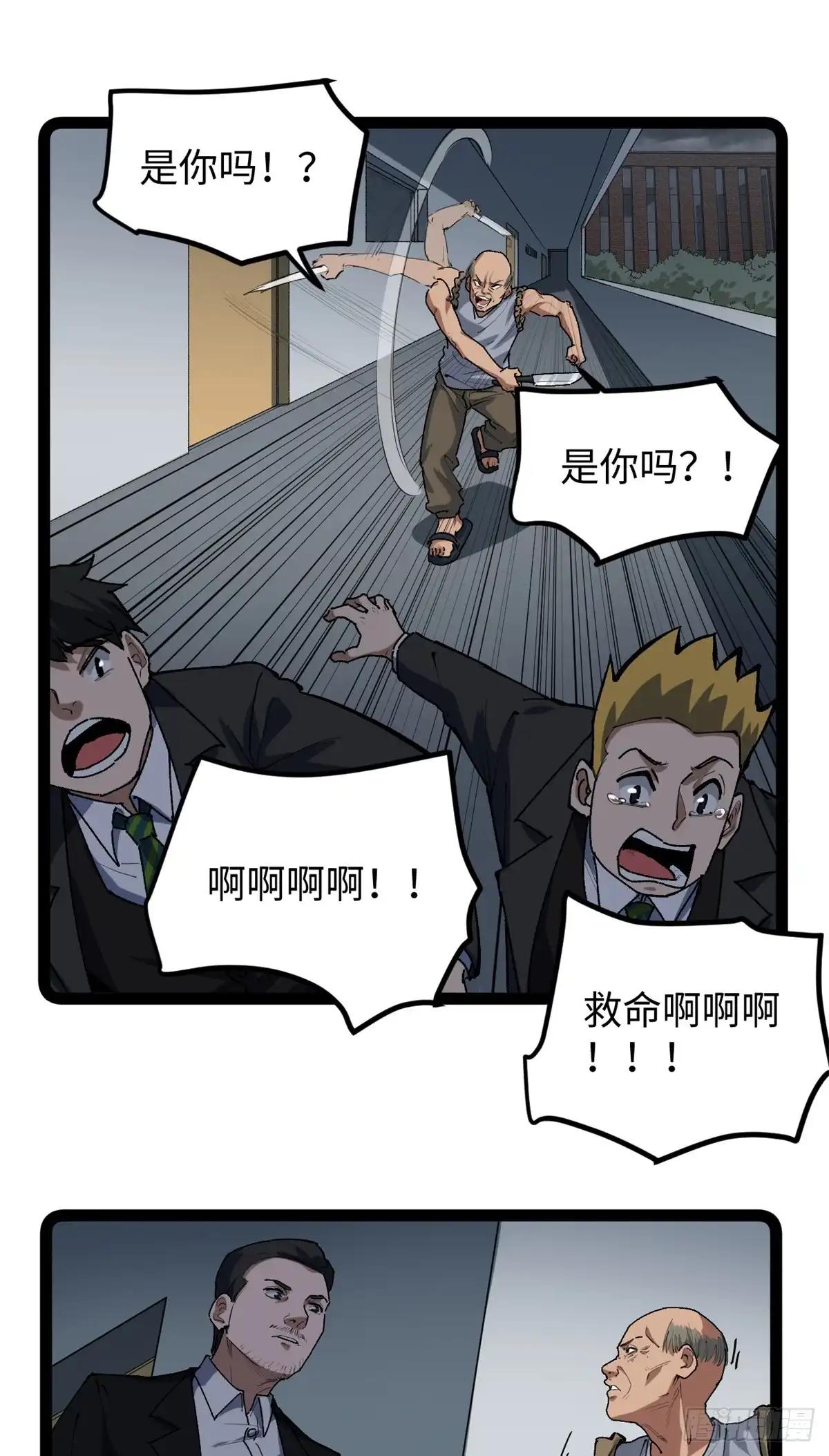 《我只会拍烂片啊》30 又一次颠覆青春片的定义 第16页