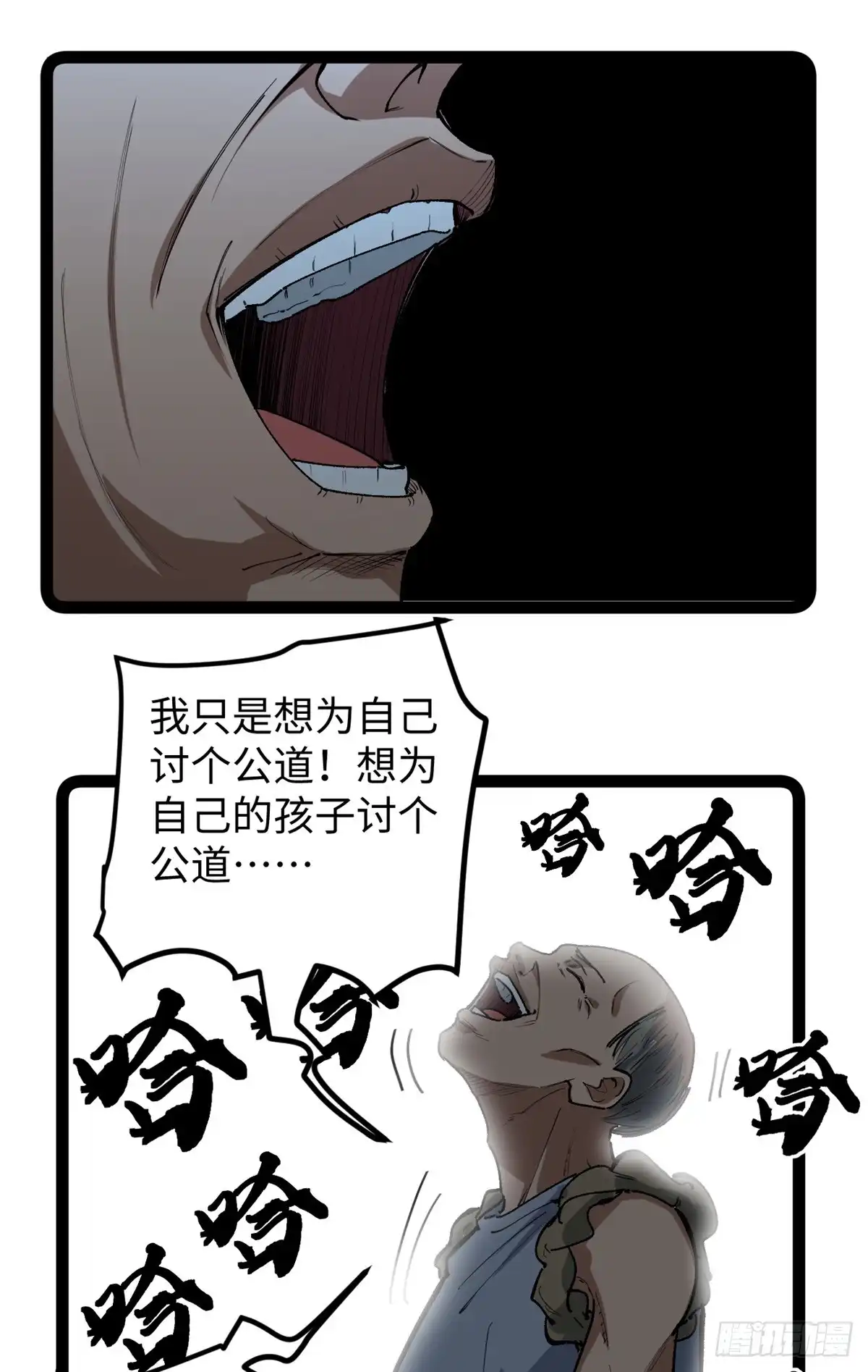 《我只会拍烂片啊》30 又一次颠覆青春片的定义 第27页