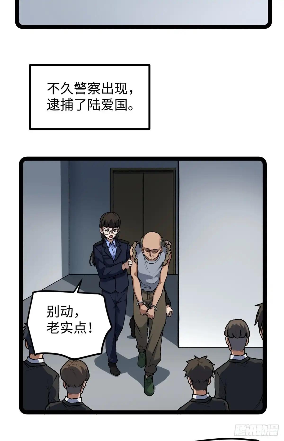 《我只会拍烂片啊》30 又一次颠覆青春片的定义 第33页