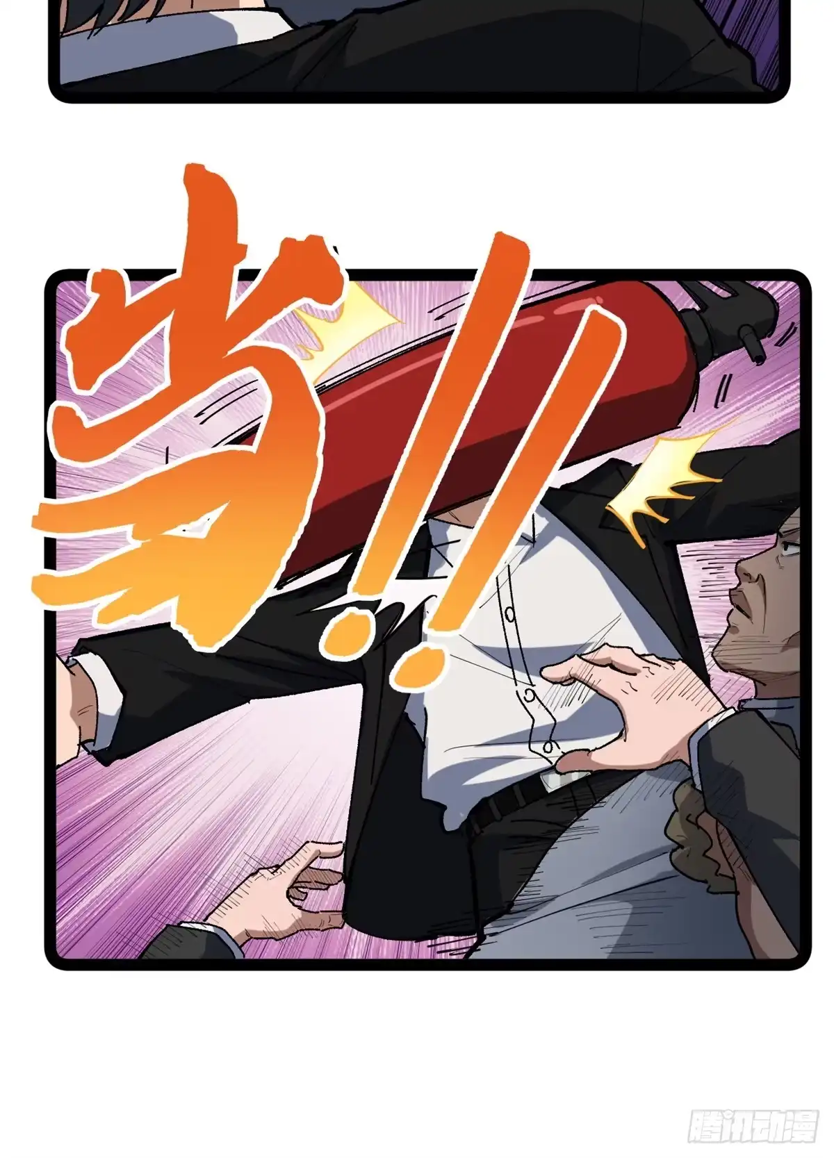 《我只会拍烂片啊》30 又一次颠覆青春片的定义 第22页