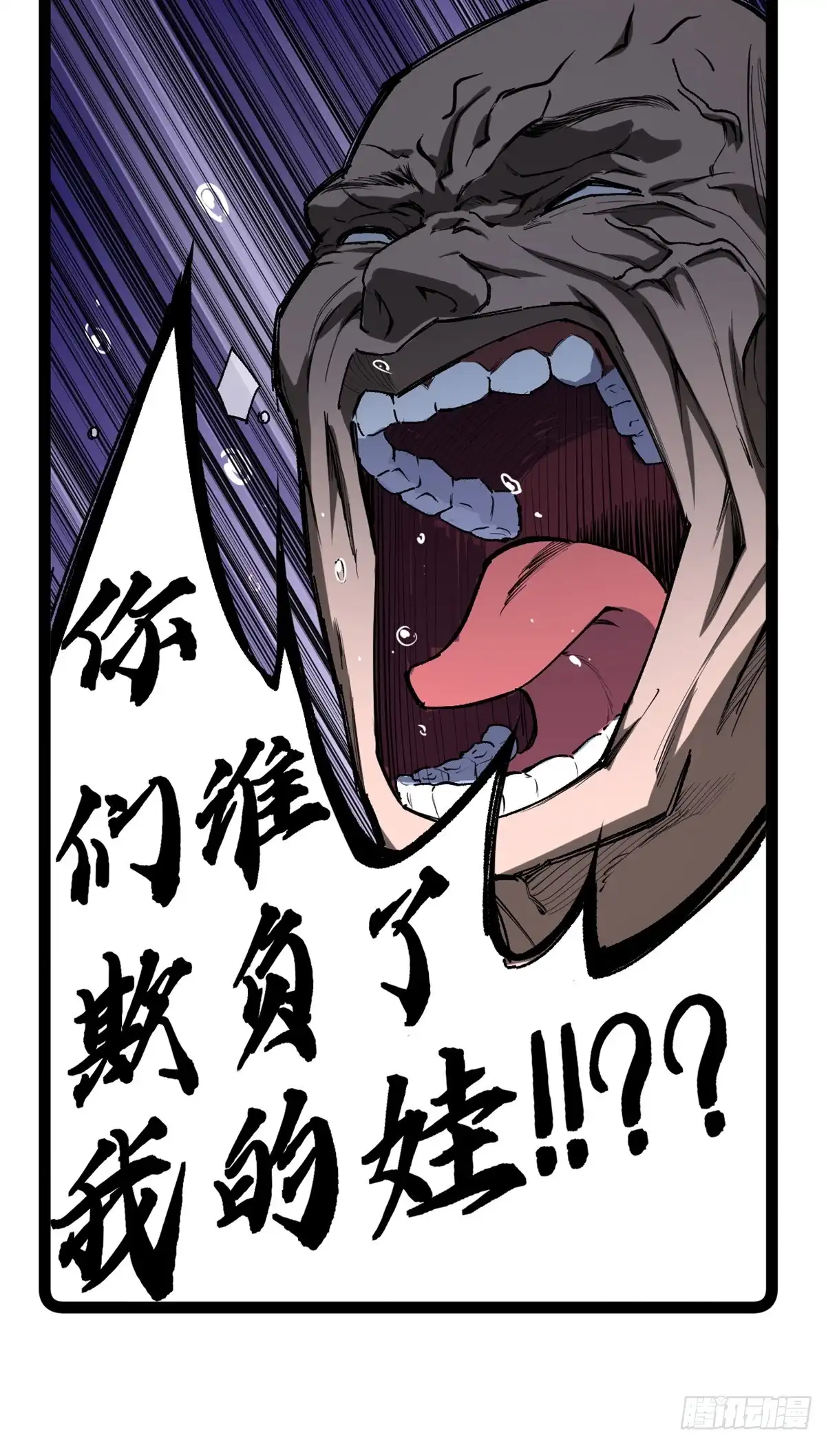 《我只会拍烂片啊》30 又一次颠覆青春片的定义 第15页