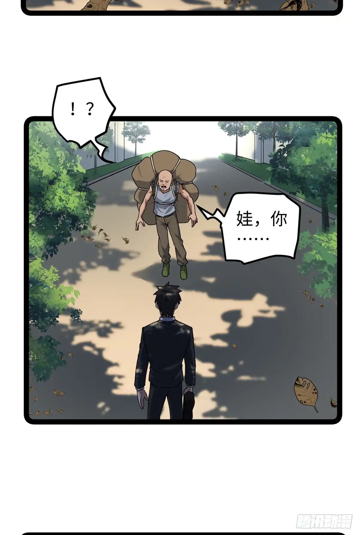 《我只会拍烂片啊》30 又一次颠覆青春片的定义 第7页