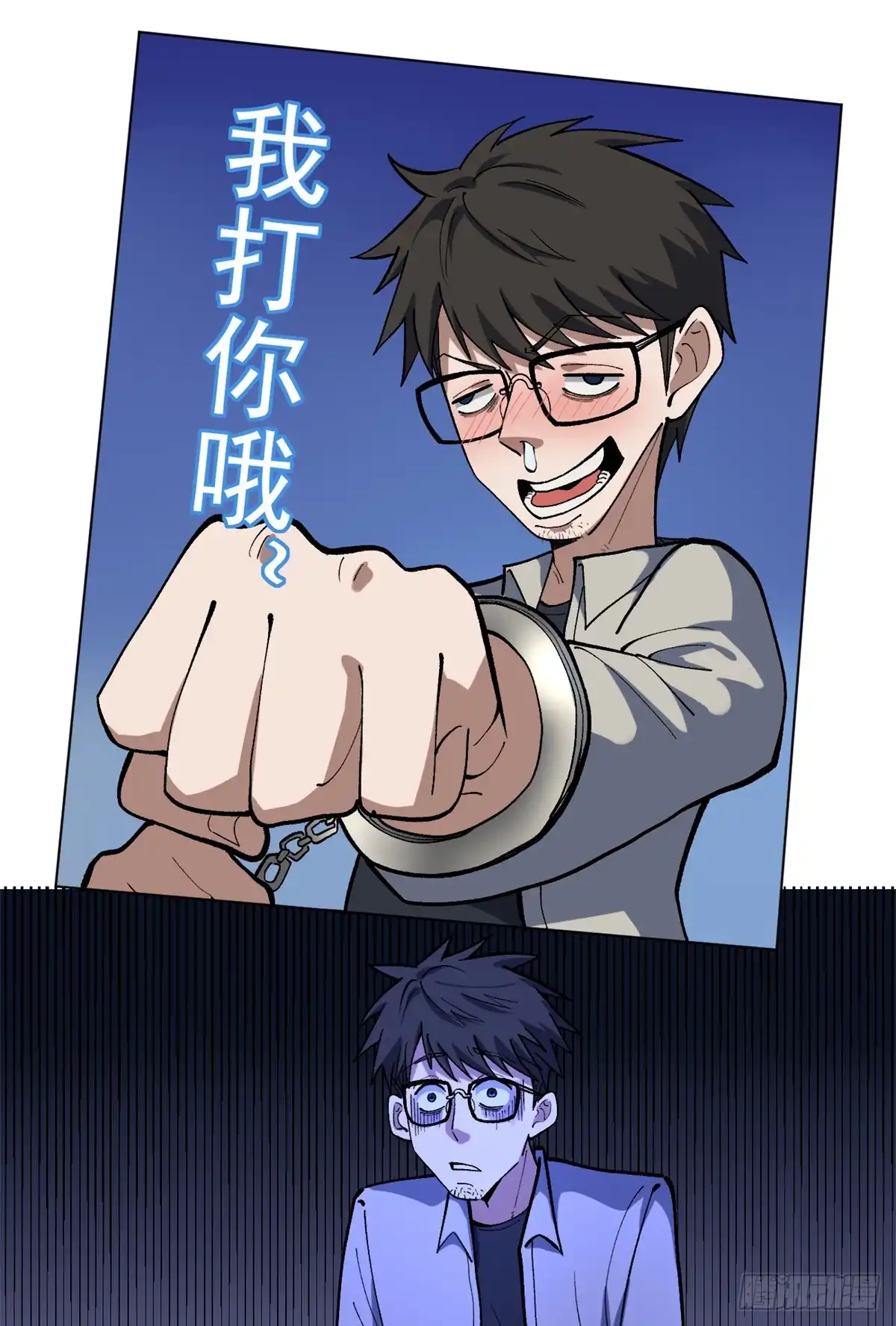 《我只会拍烂片啊》37 浪哥表情包 第34页