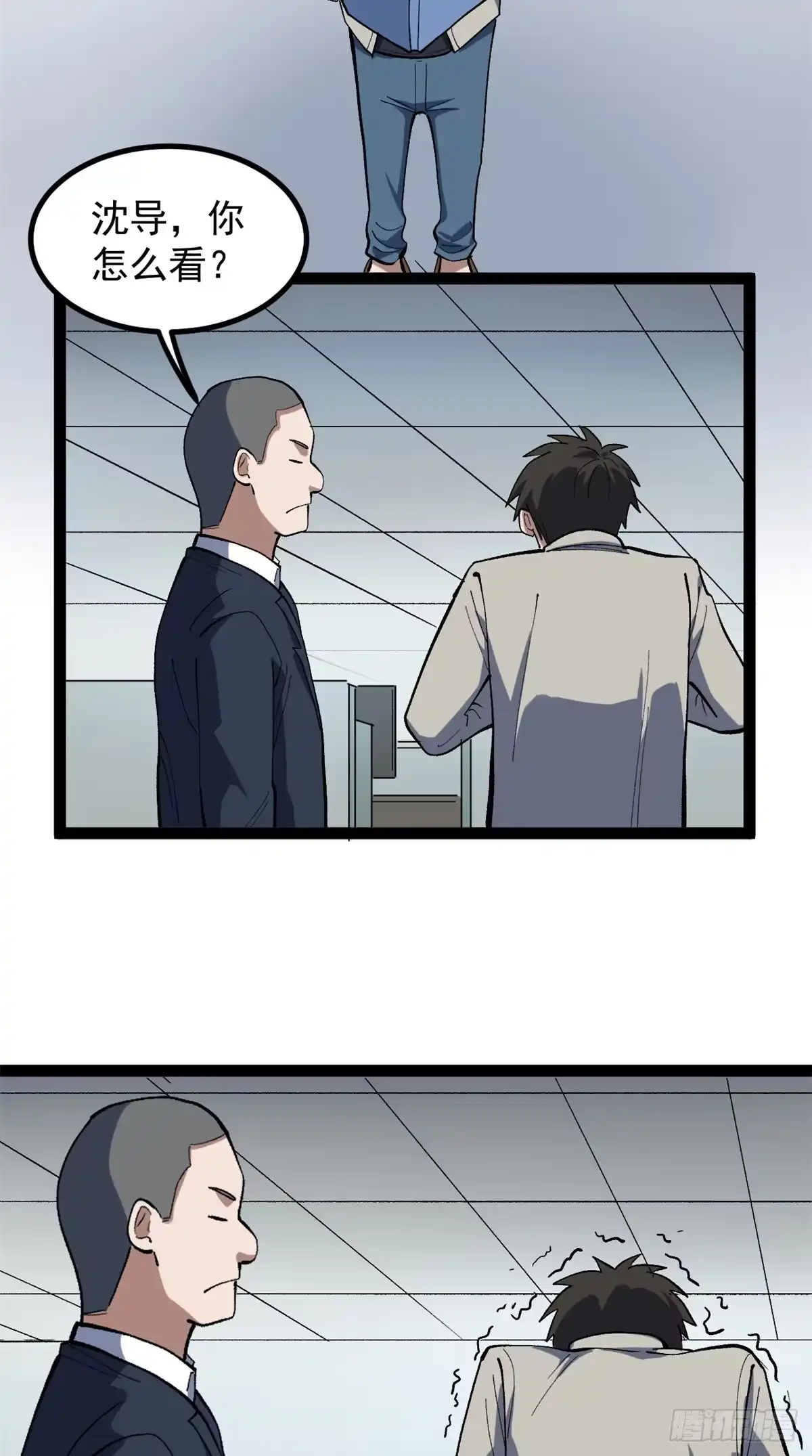 《我只会拍烂片啊》37 浪哥表情包 第42页