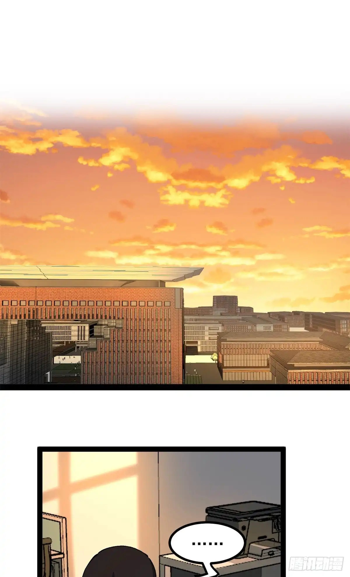 《我只会拍烂片啊》42 黄老师的助力（下） 第37页