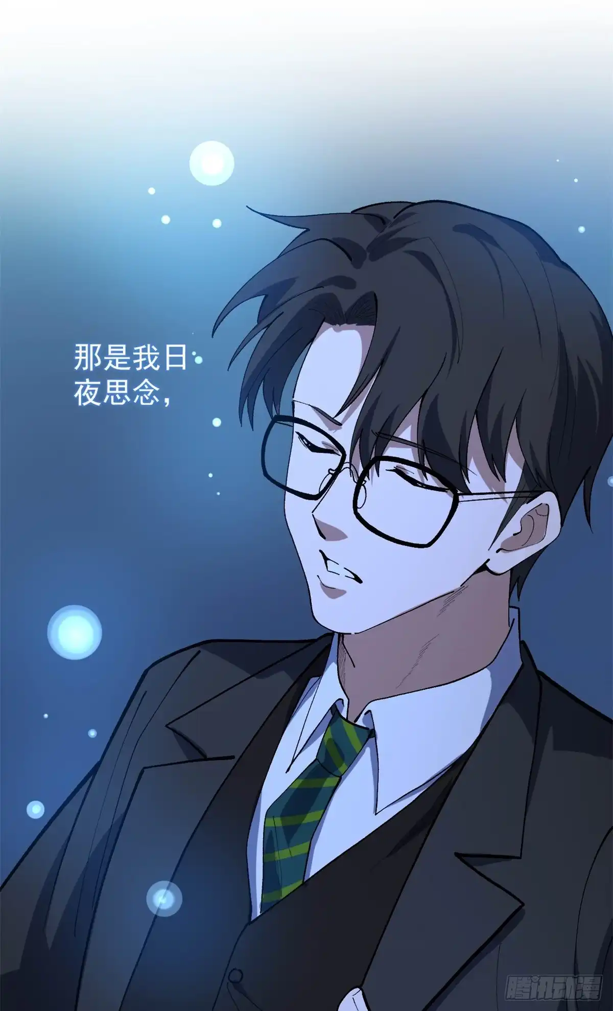 《我只会拍烂片啊》44 终极宣传片 第23页