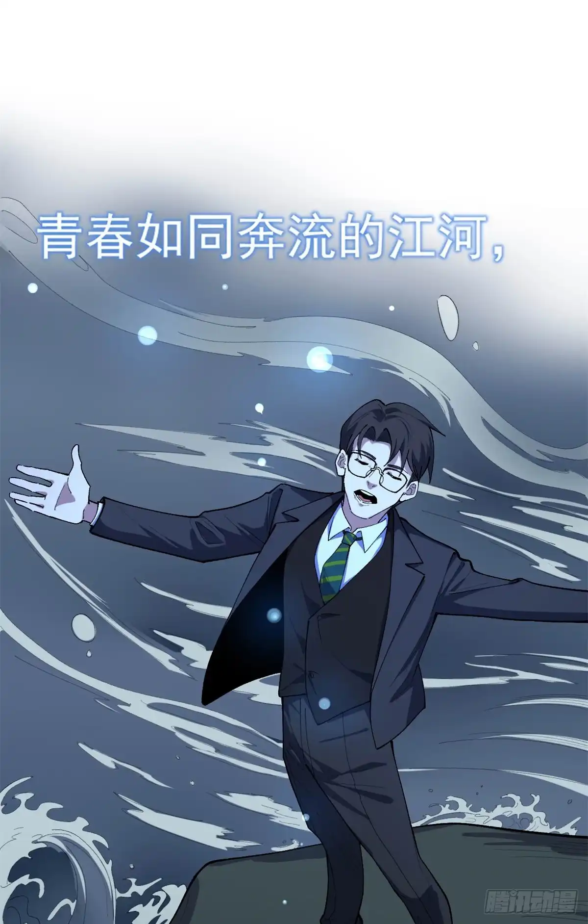 《我只会拍烂片啊》44 终极宣传片 第30页