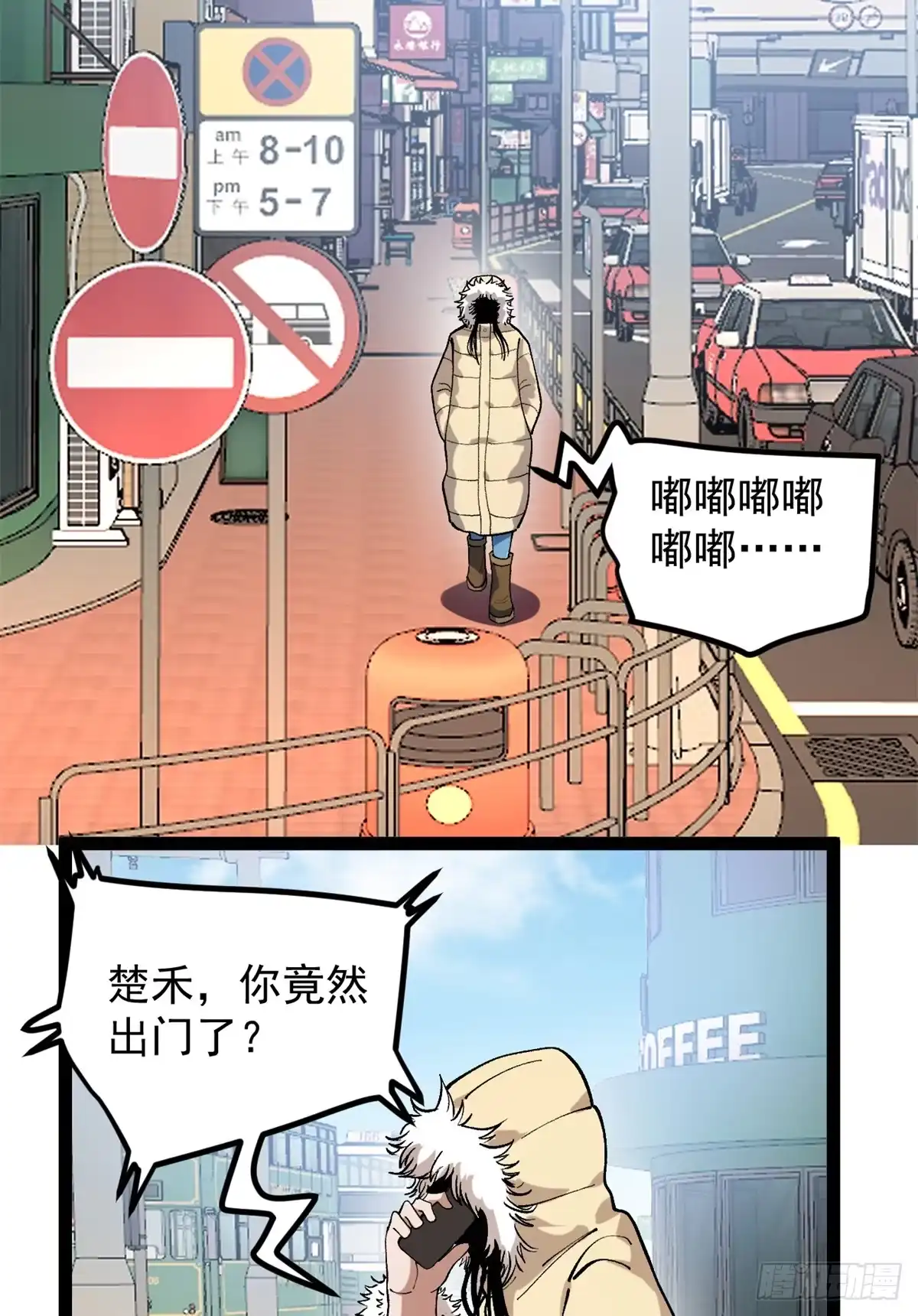《我只会拍烂片啊》45 这是烂片吧？ 第23页