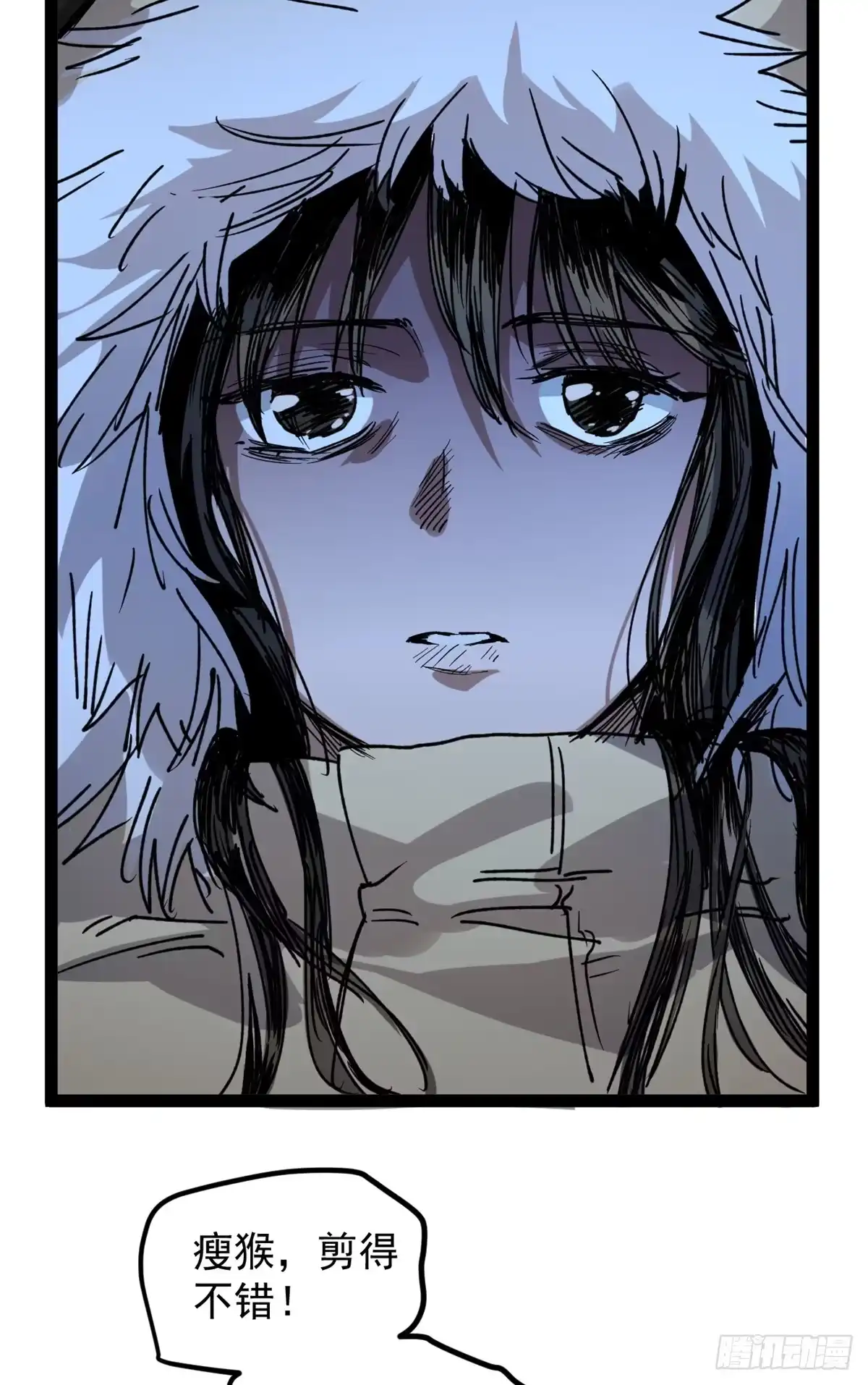 《我只会拍烂片啊》45 这是烂片吧？ 第10页