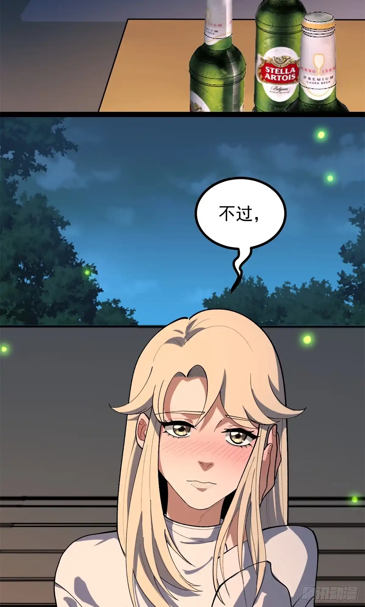 《我只会拍烂片啊》46 口碑逆转 第4页