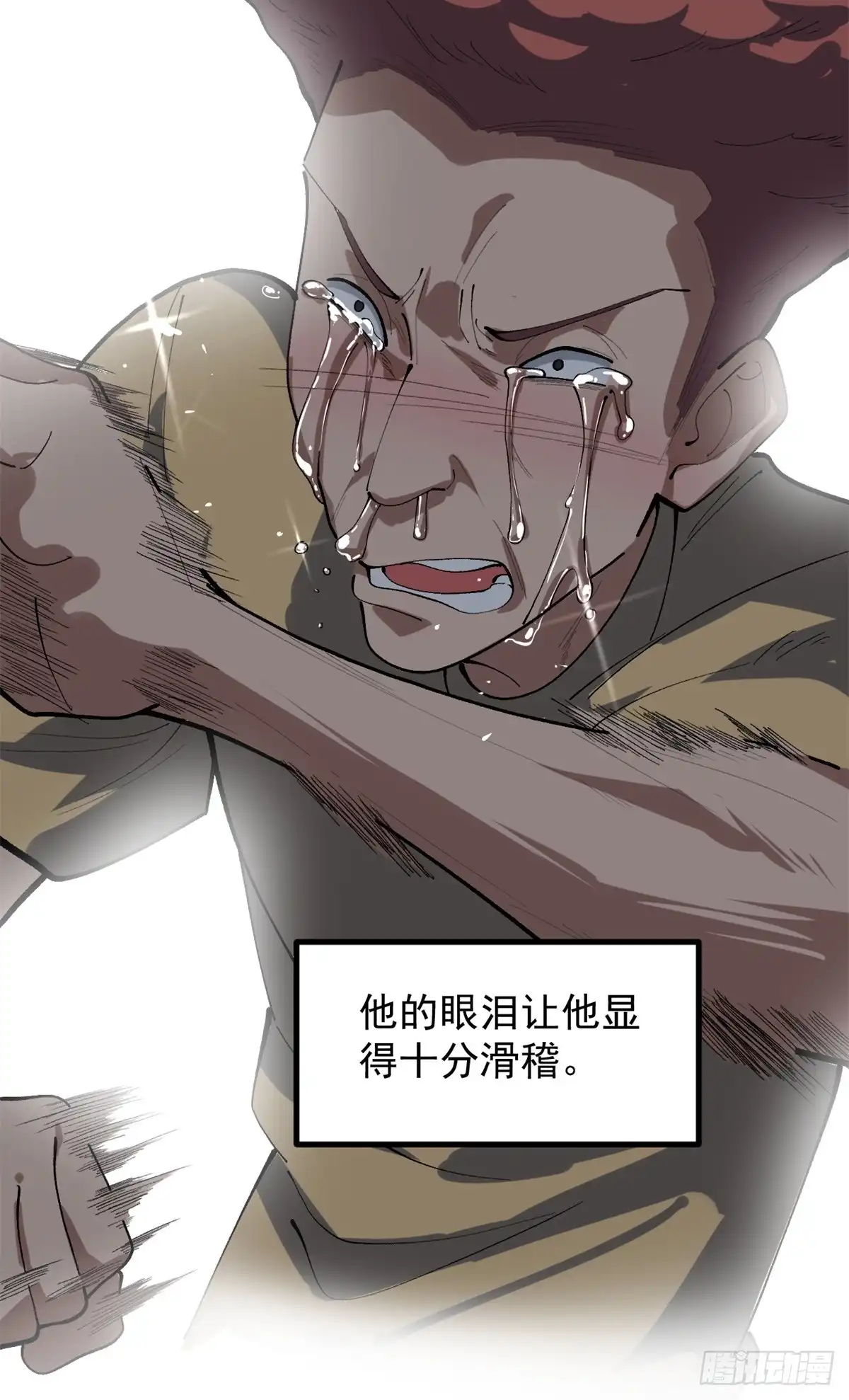 《我只会拍烂片啊》47 离间计 第28页