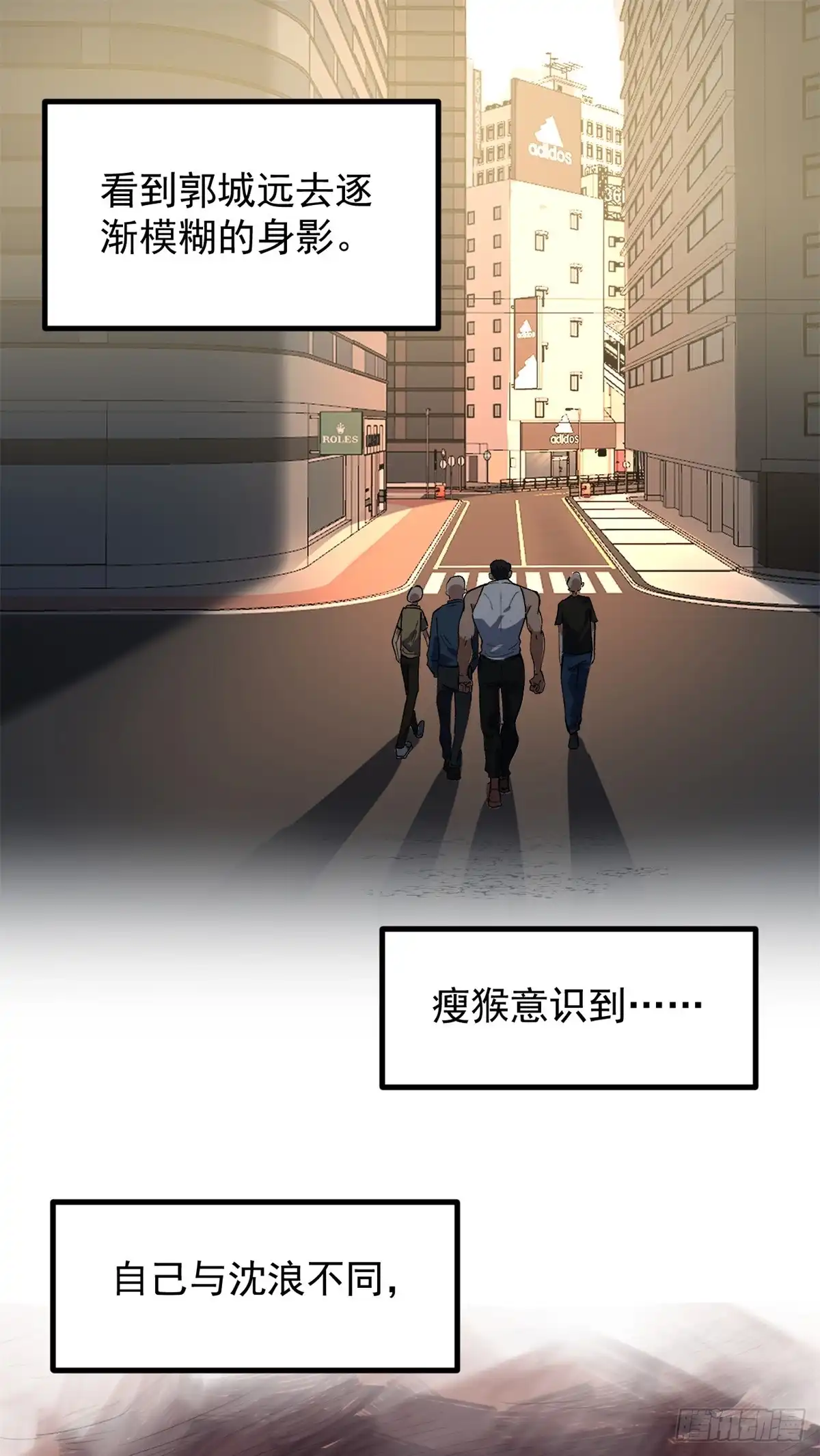 《我只会拍烂片啊》47 离间计 第30页