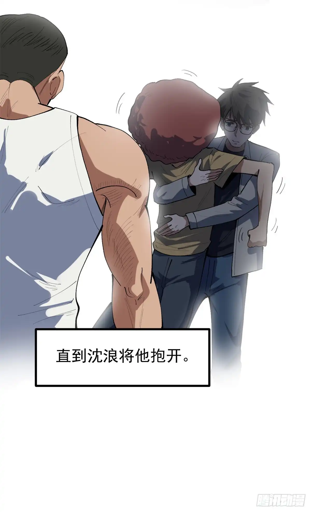 《我只会拍烂片啊》47 离间计 第29页