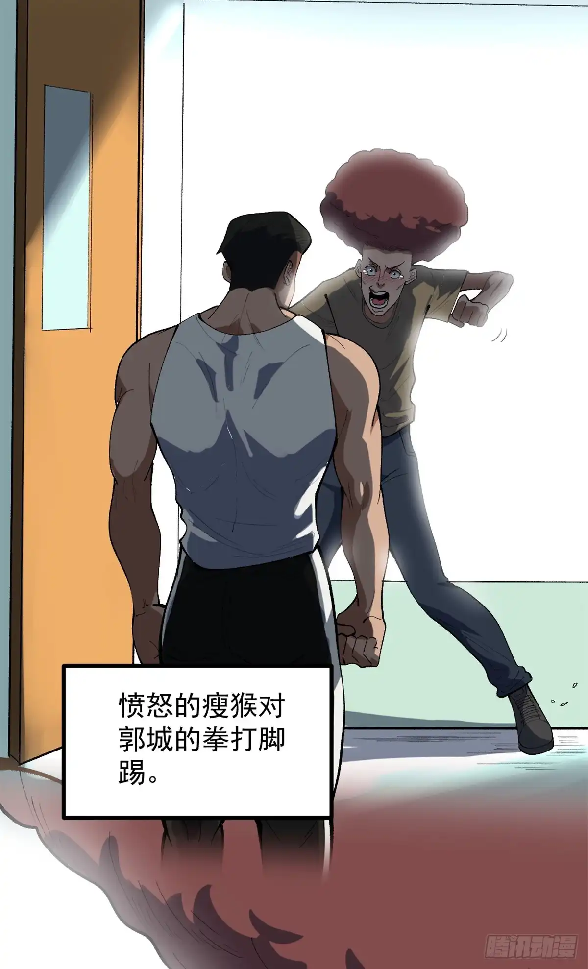 《我只会拍烂片啊》47 离间计 第27页