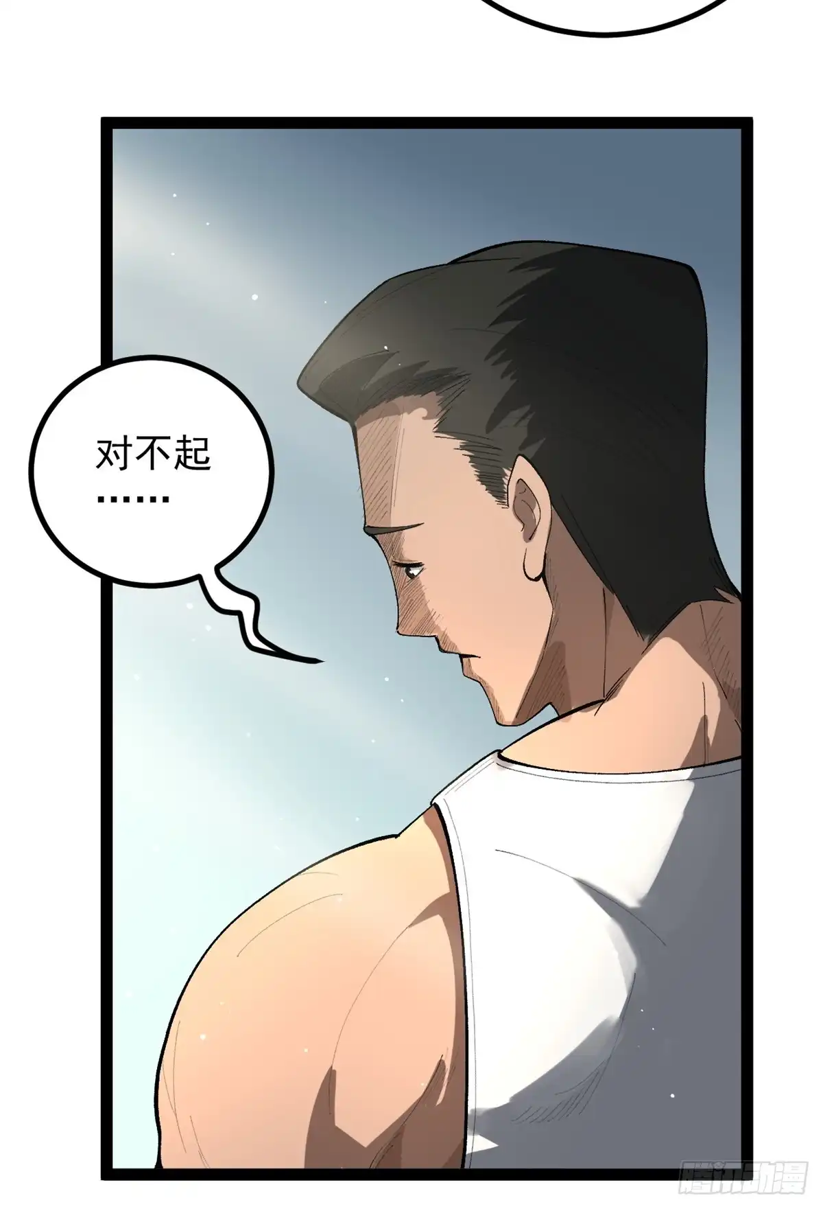 《我只会拍烂片啊》47 离间计 第19页