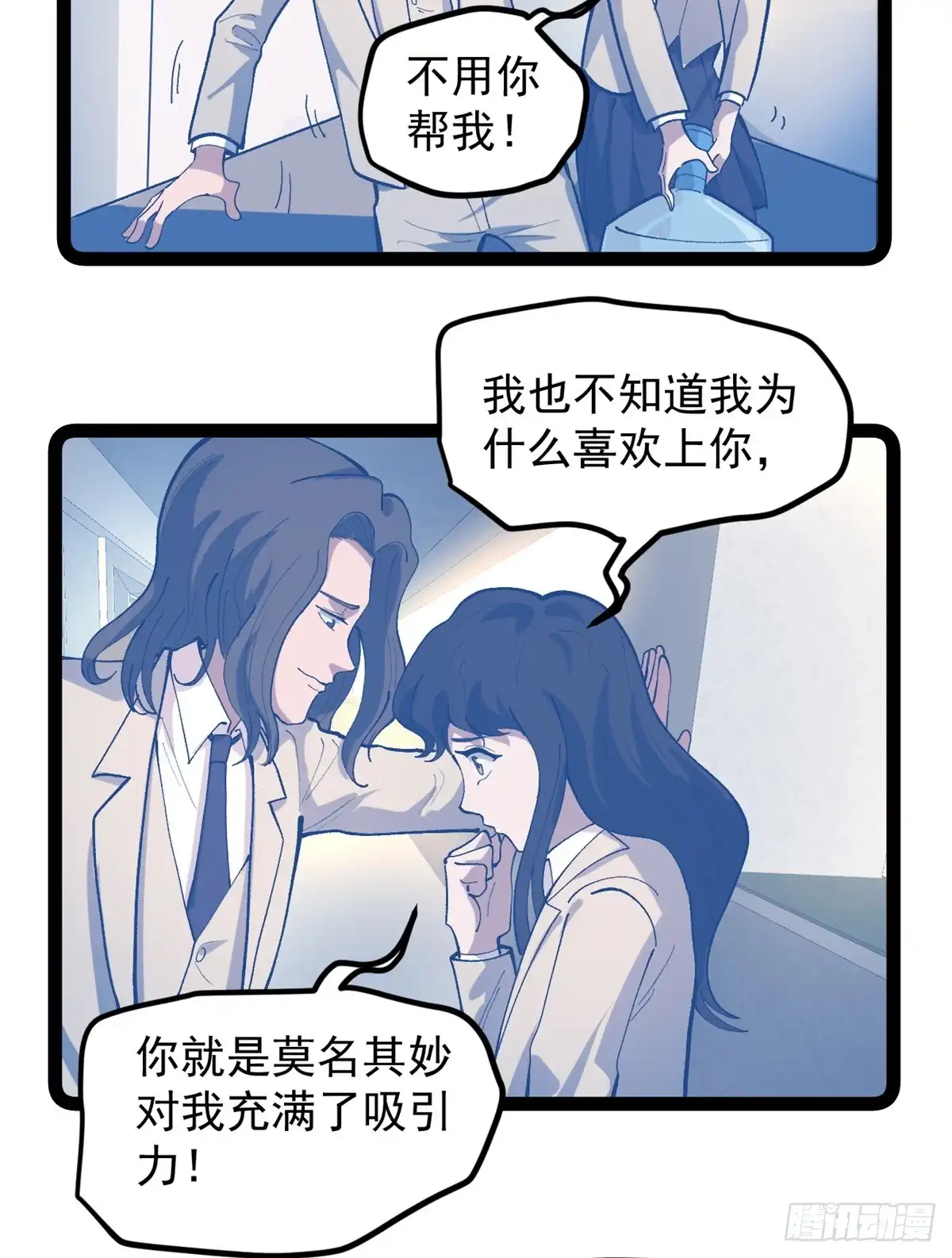 《我只会拍烂片啊》48 赵宇新片口碑…… 第10页
