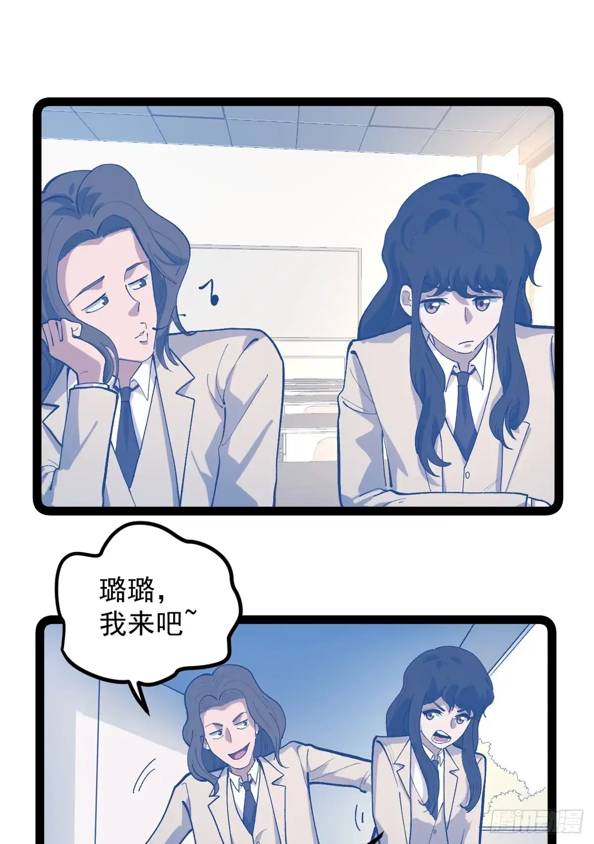 《我只会拍烂片啊》48 赵宇新片口碑…… 第9页