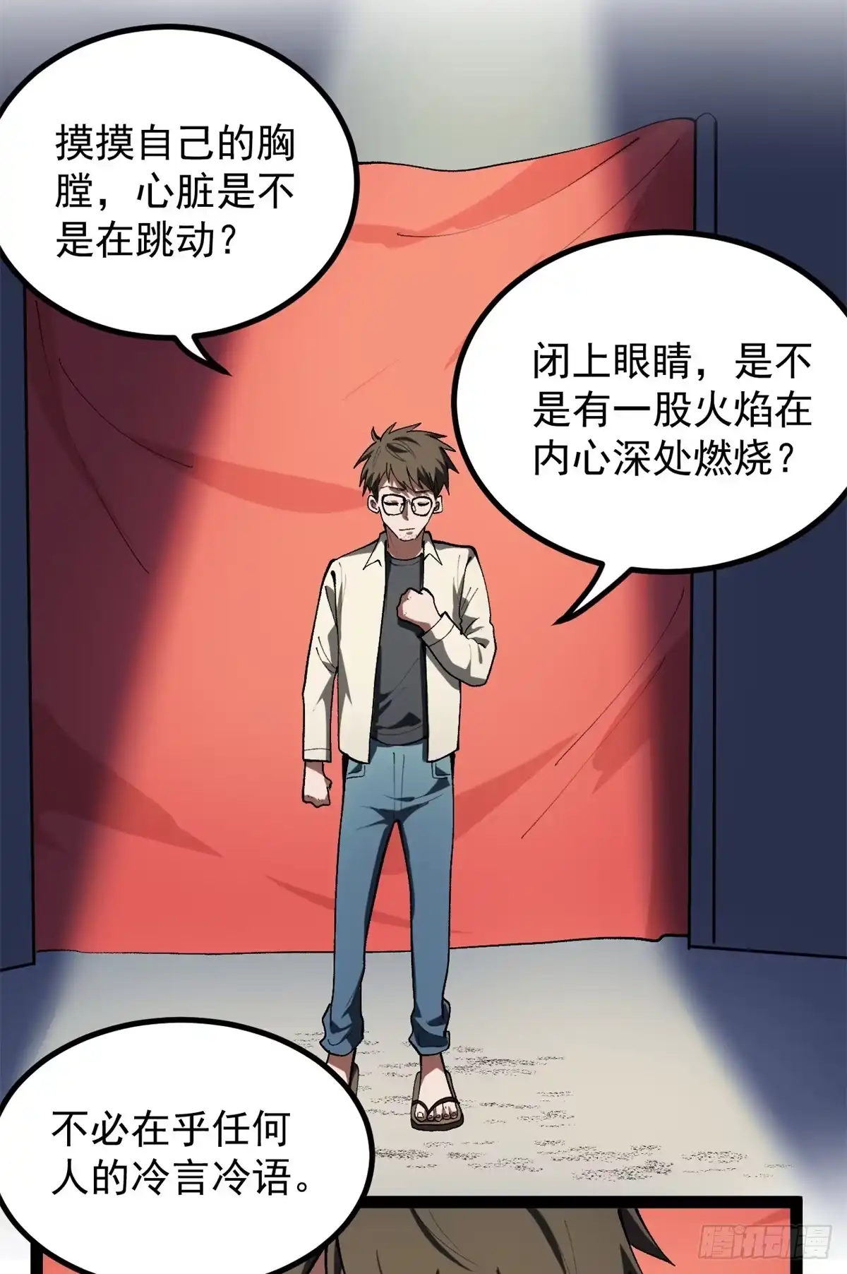 《我只会拍烂片啊》48 赵宇新片口碑…… 第25页
