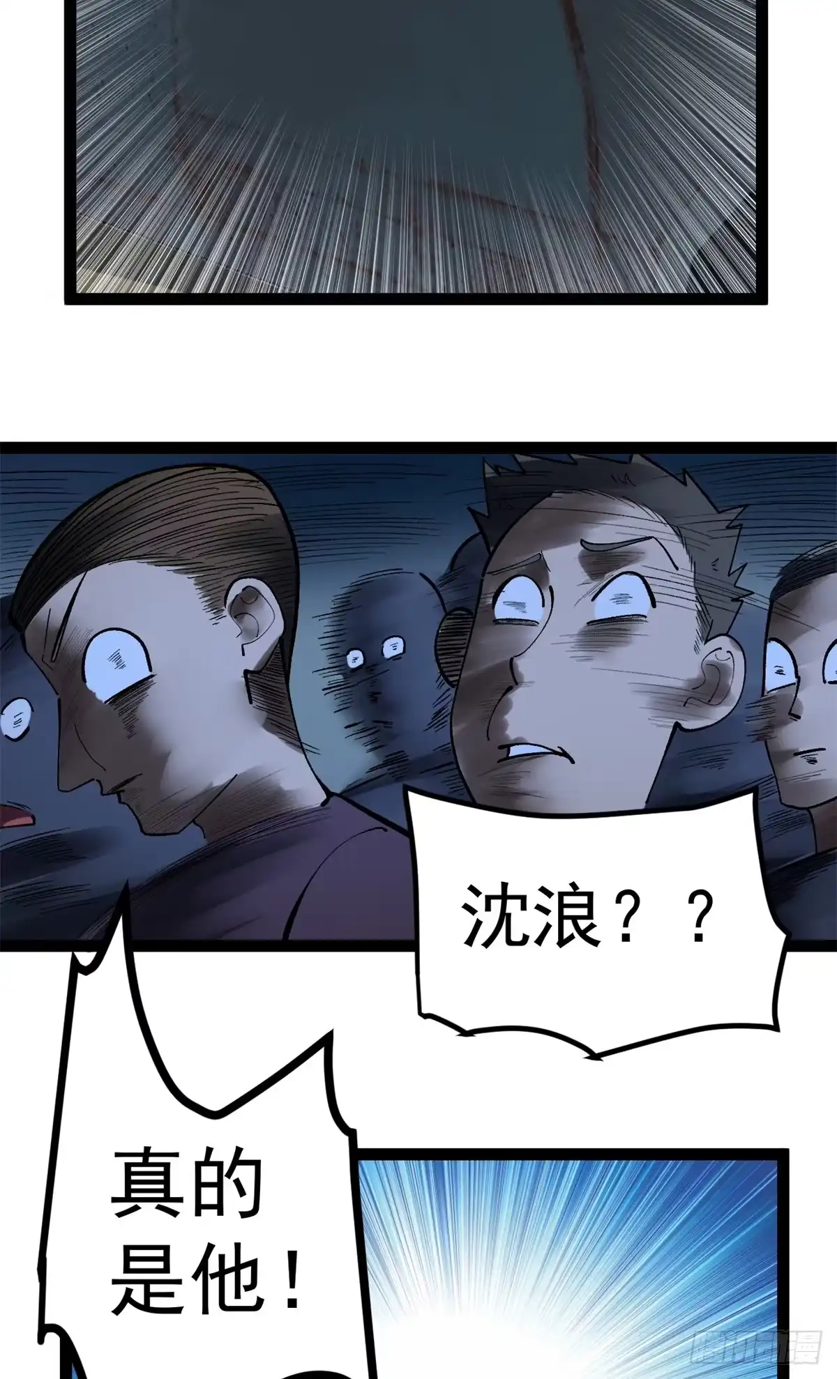 《我只会拍烂片啊》49 前往威尼斯电影节 第25页