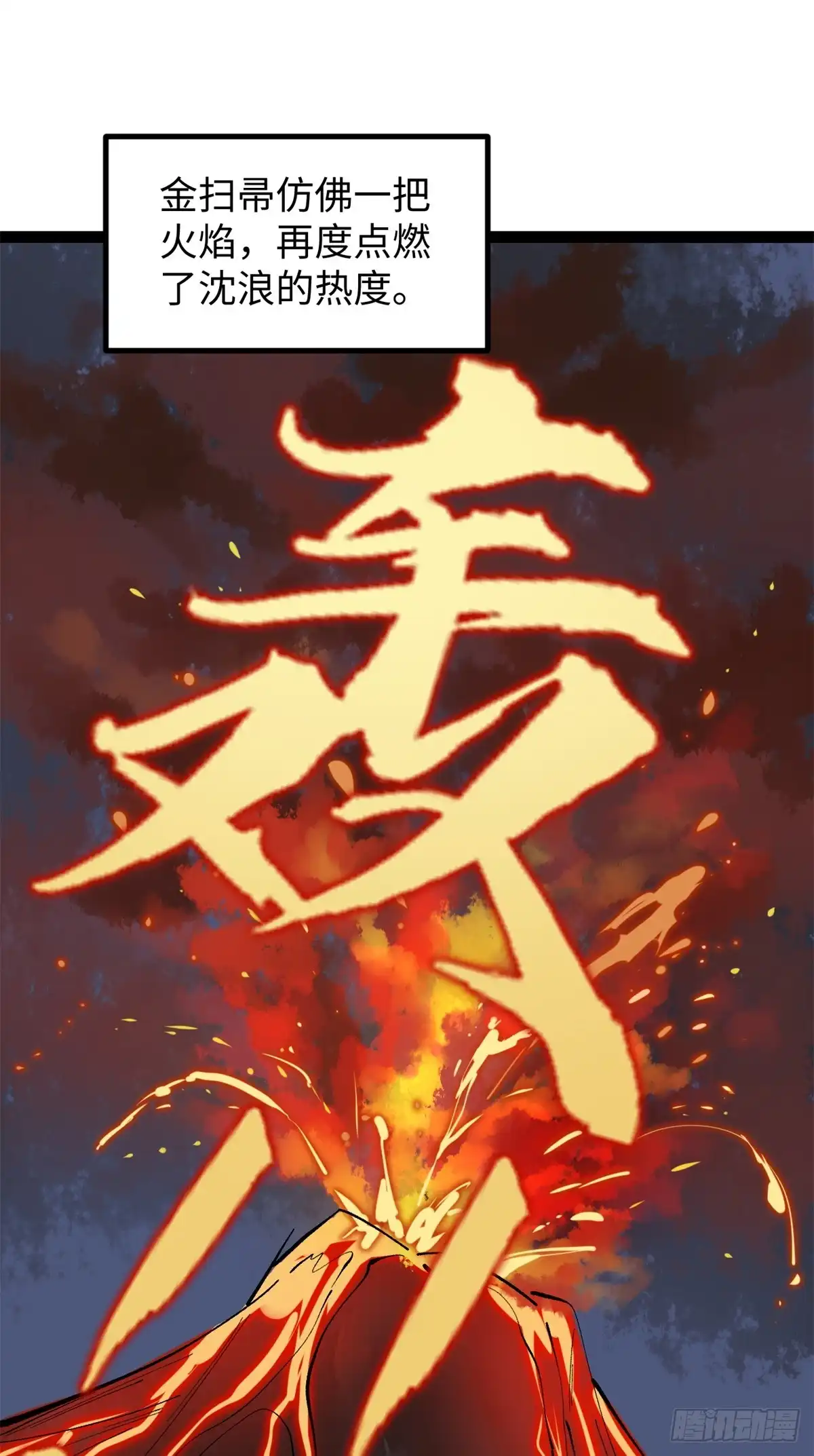 《我只会拍烂片啊》50 烂片奖 第37页