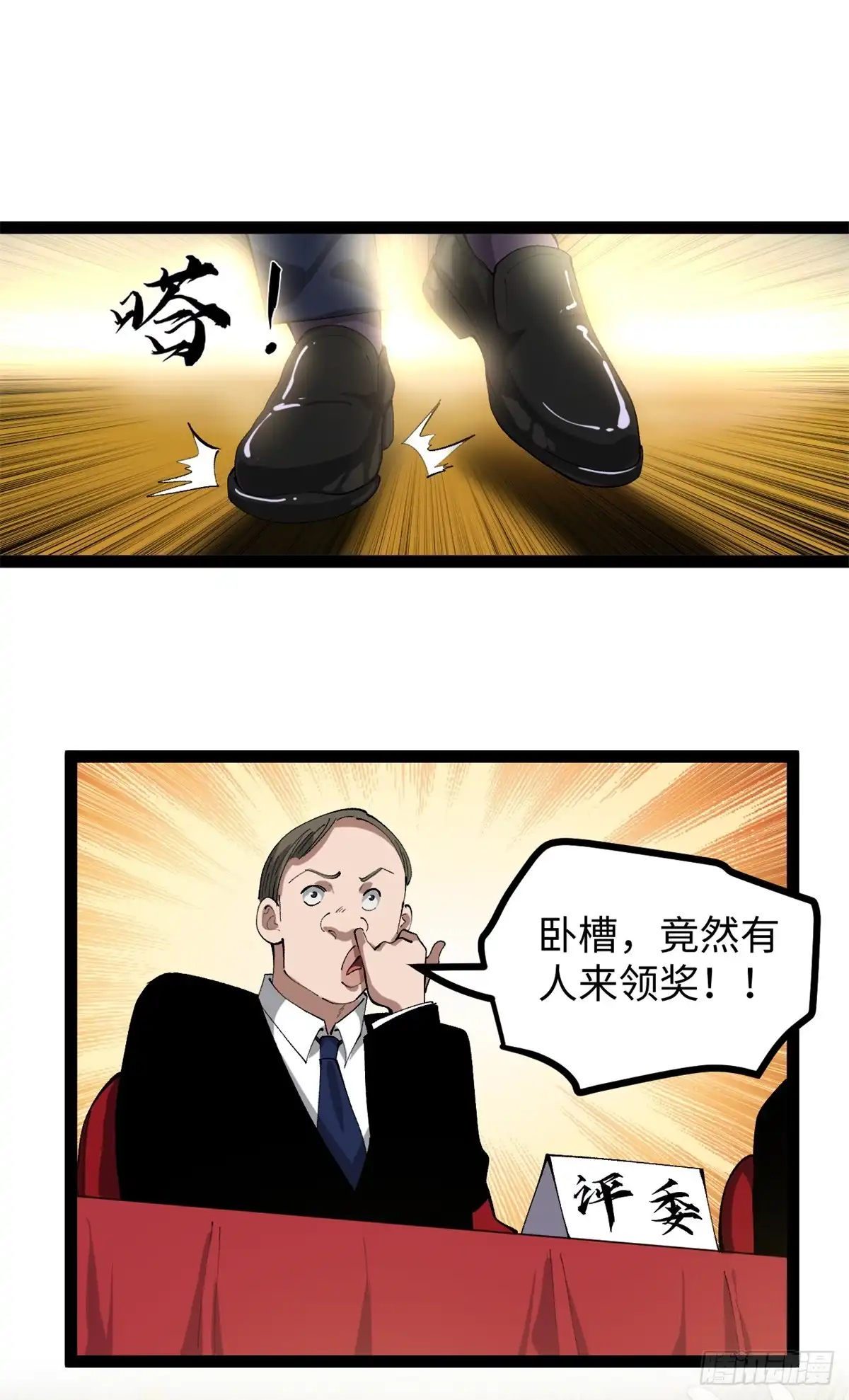 《我只会拍烂片啊》50 烂片奖 第12页