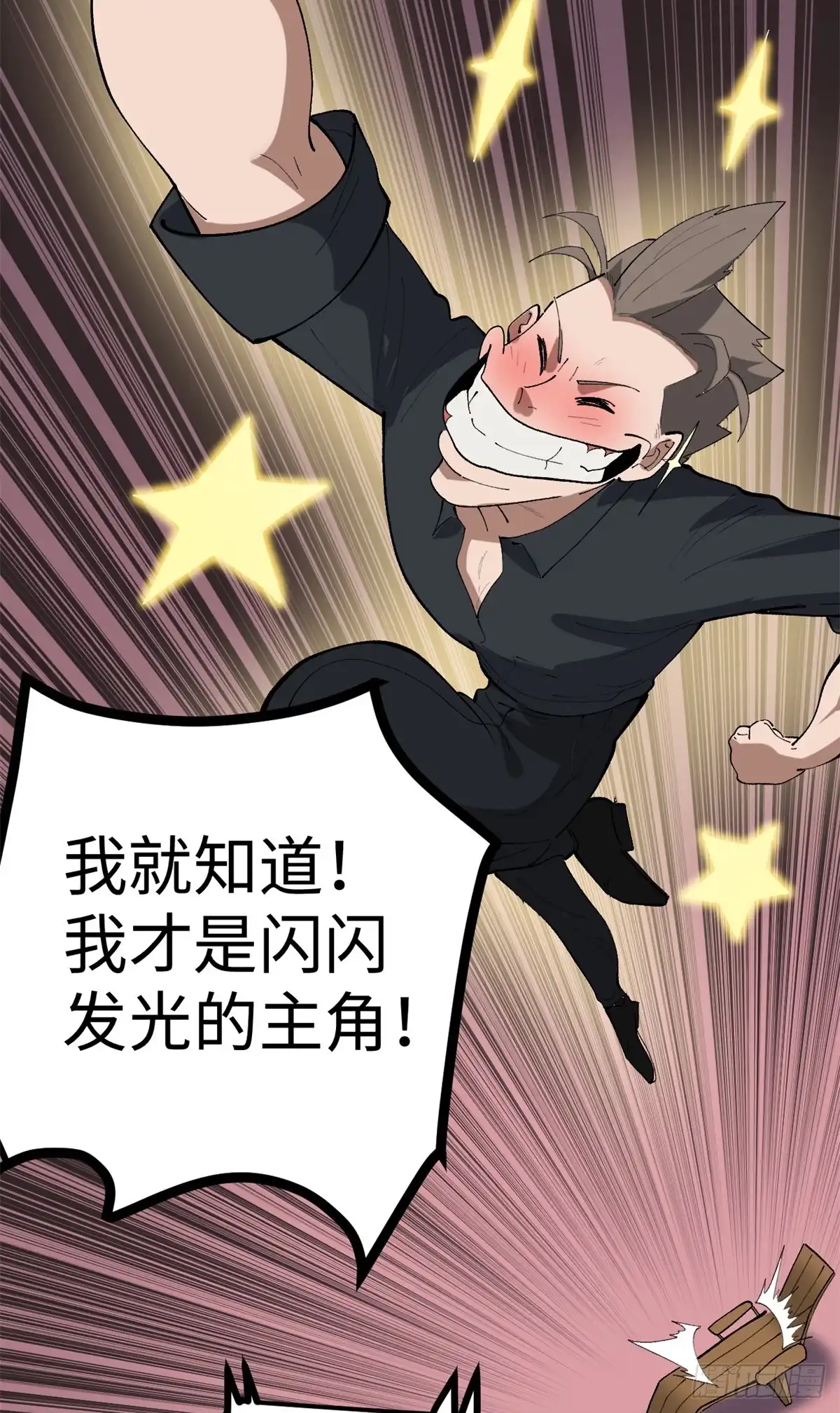 《我只会拍烂片啊》50 烂片奖 第41页