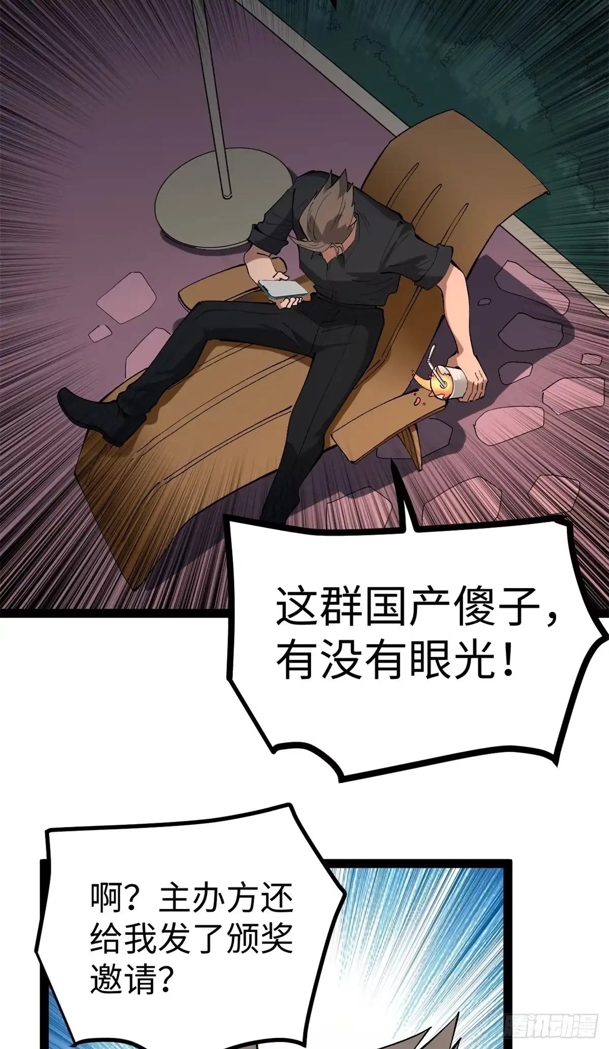 《我只会拍烂片啊》50 烂片奖 第5页
