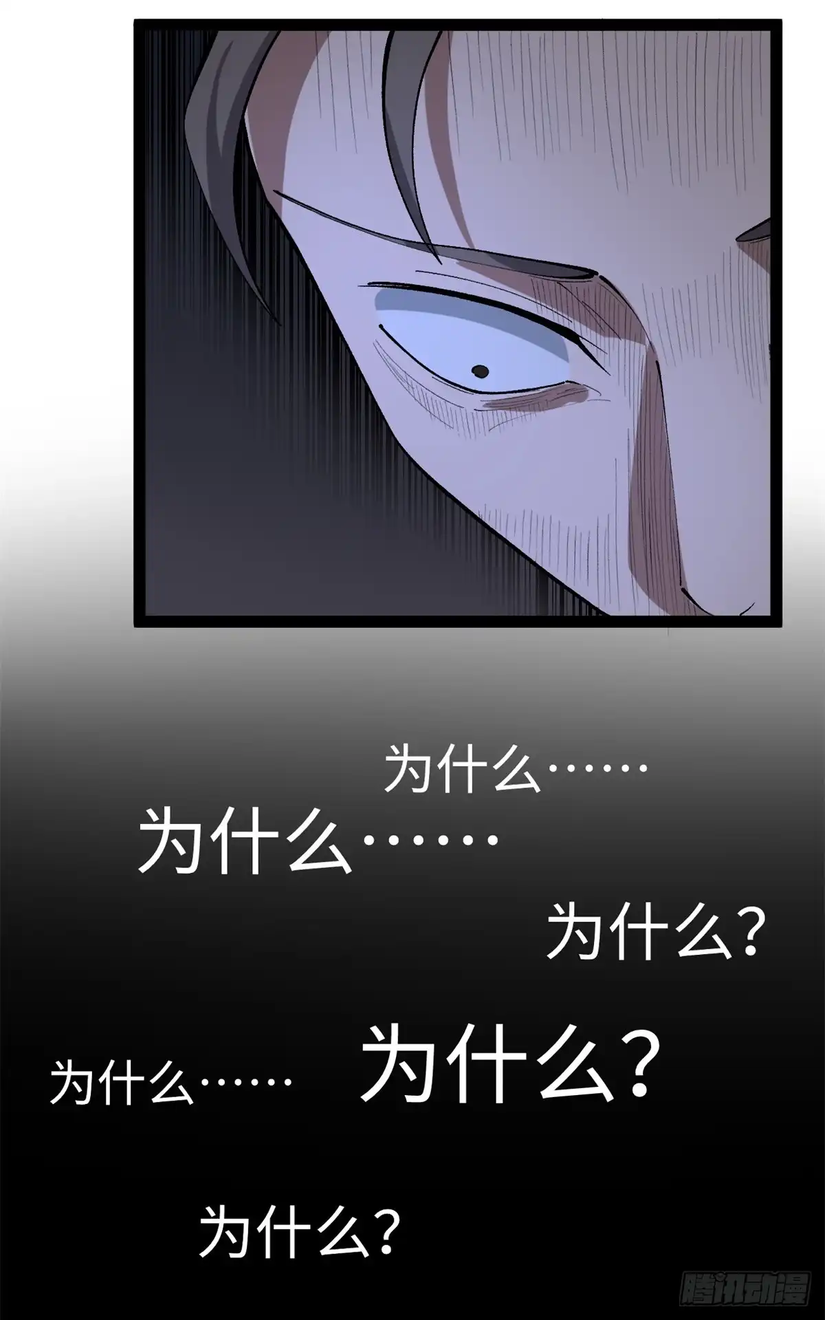 《我只会拍烂片啊》51 电影节上的恶作剧 第35页