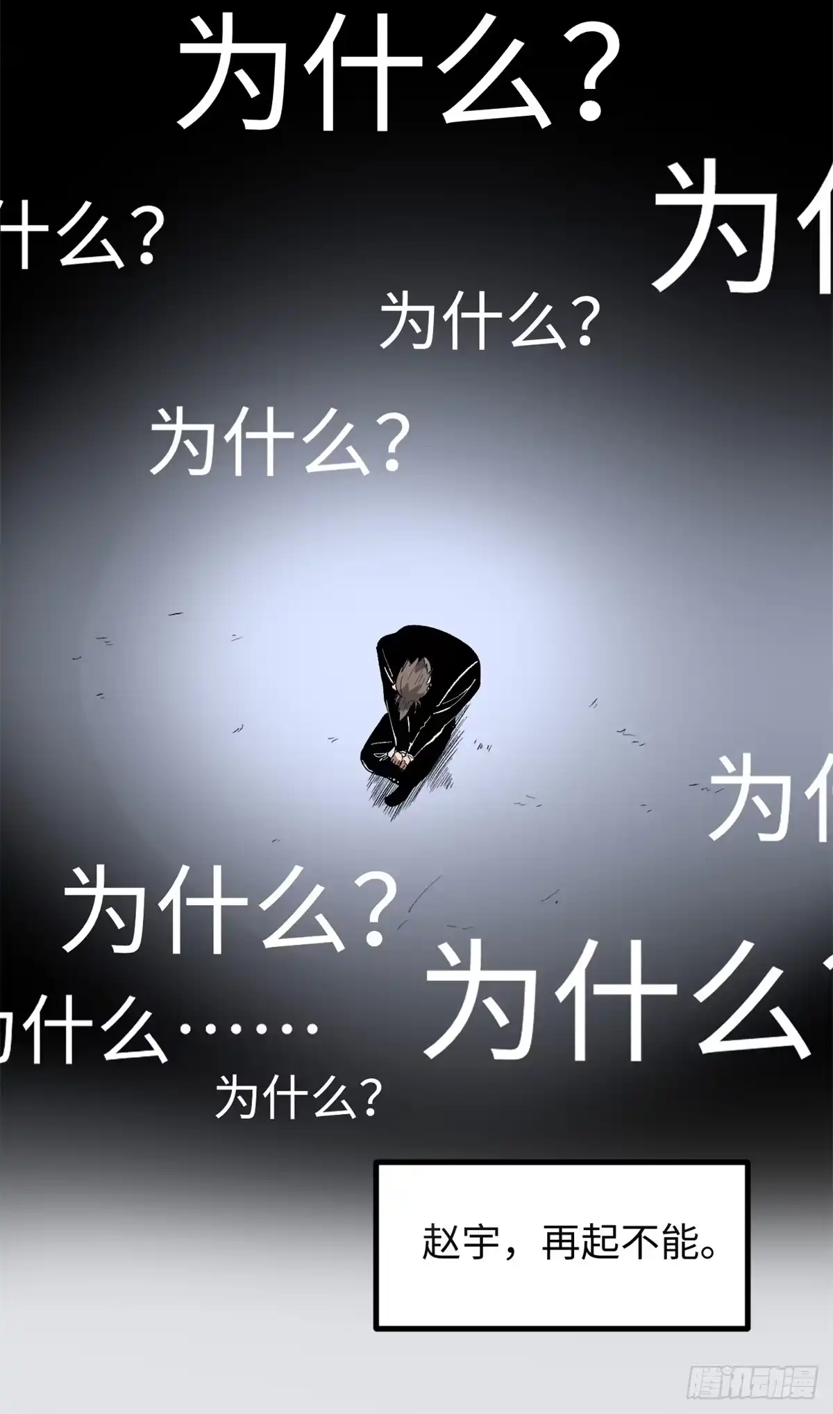 《我只会拍烂片啊》51 电影节上的恶作剧 第36页