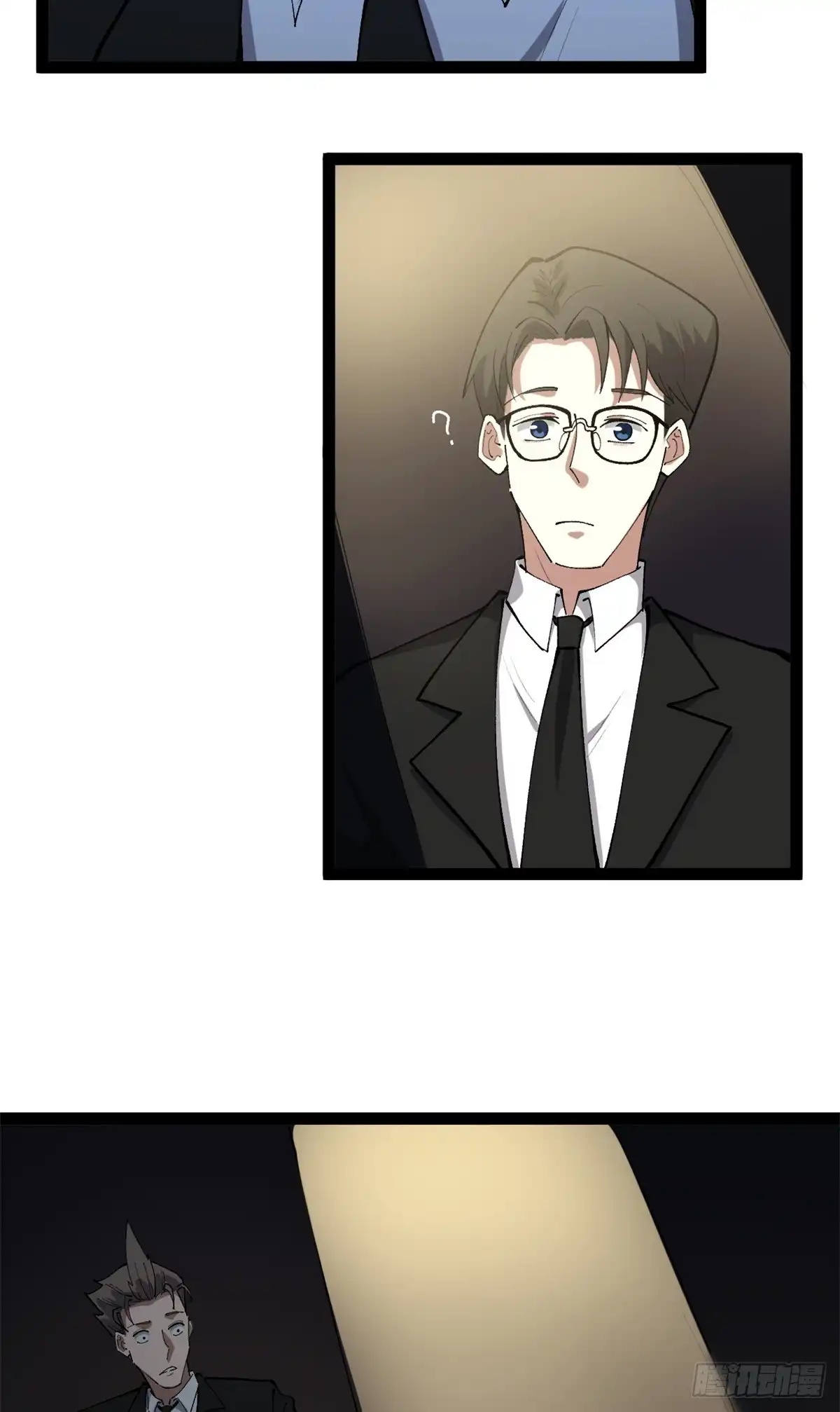 《我只会拍烂片啊》51 电影节上的恶作剧 第28页