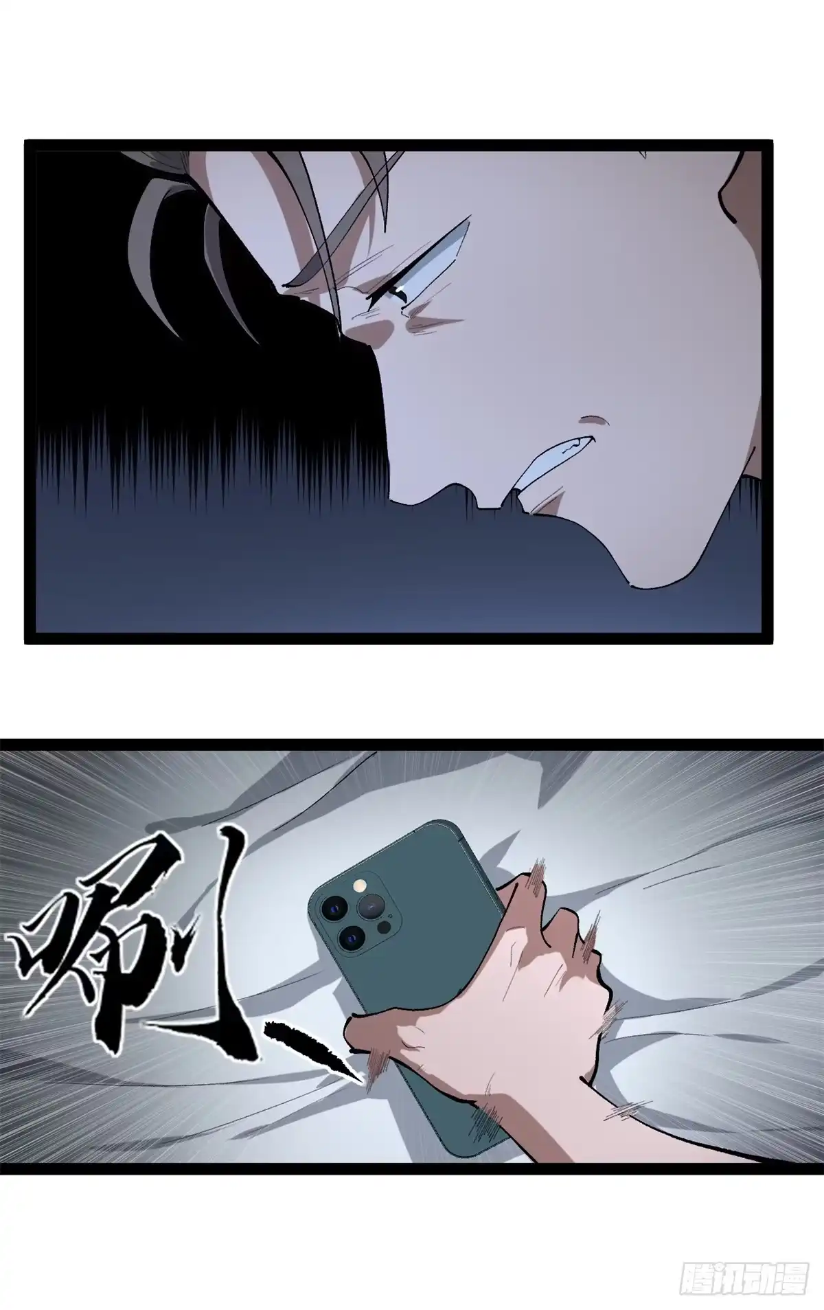 《我只会拍烂片啊》53 完结篇 票房大成功 第22页
