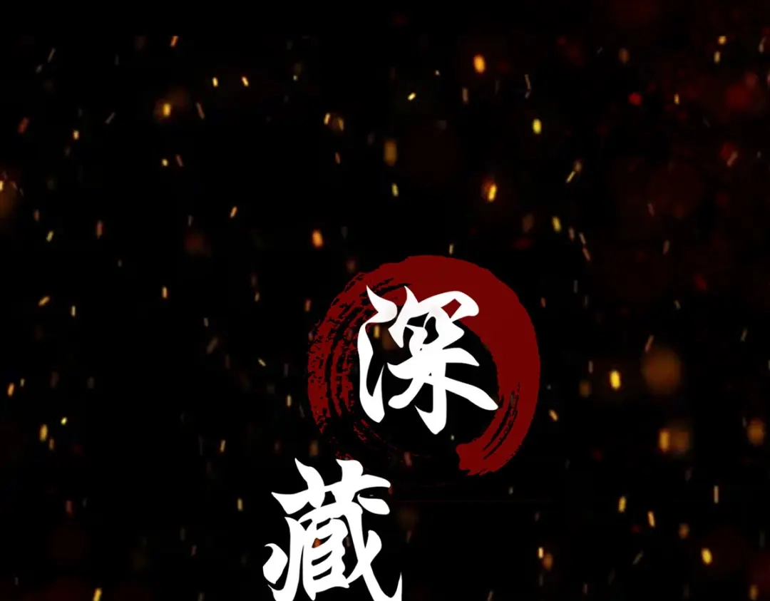 《吾本是猫》预告 第23页