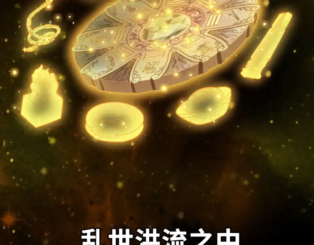 《吾本是猫》预告 第37页